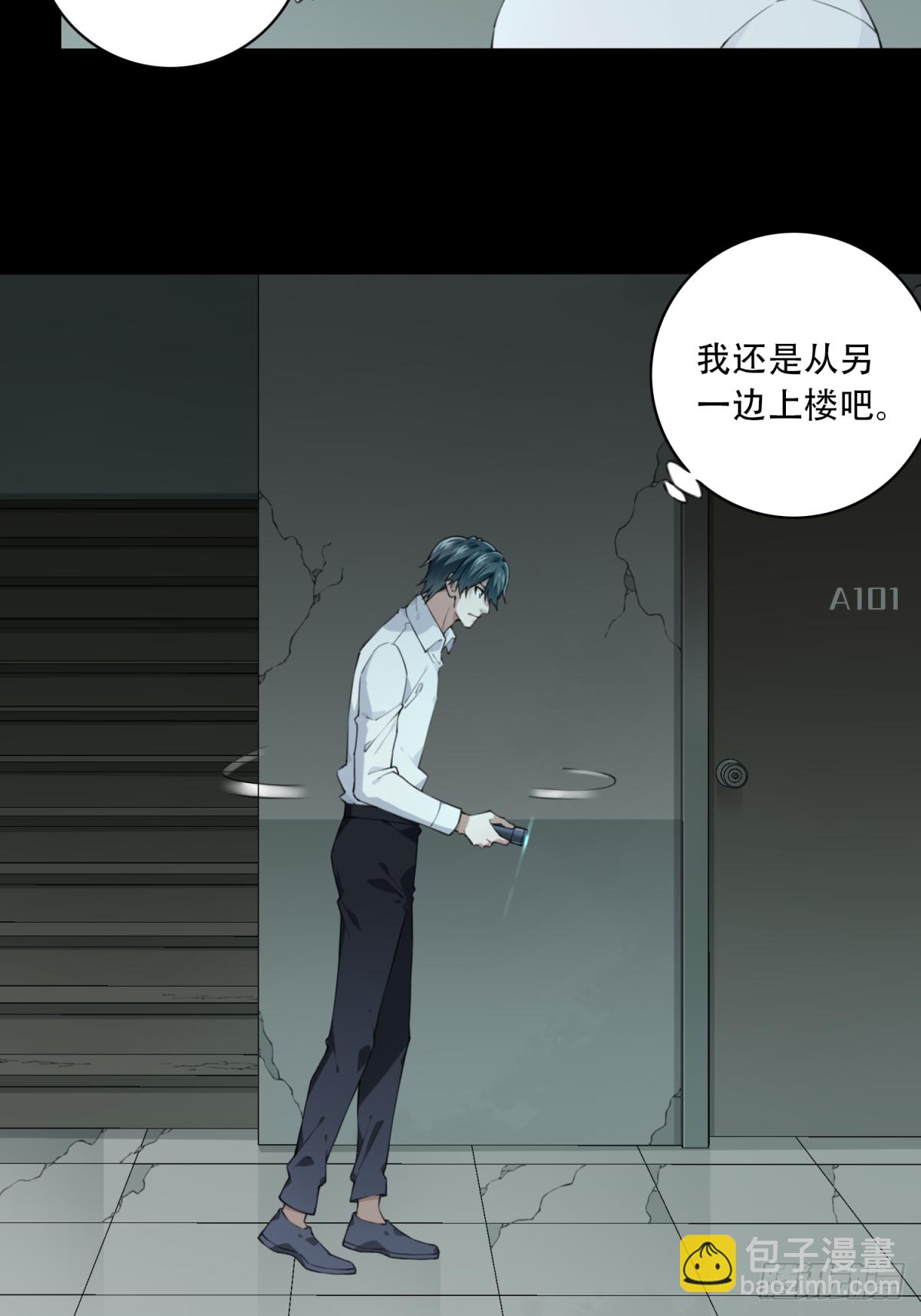 048：甜蜜家园（3）(1/2)-第49话