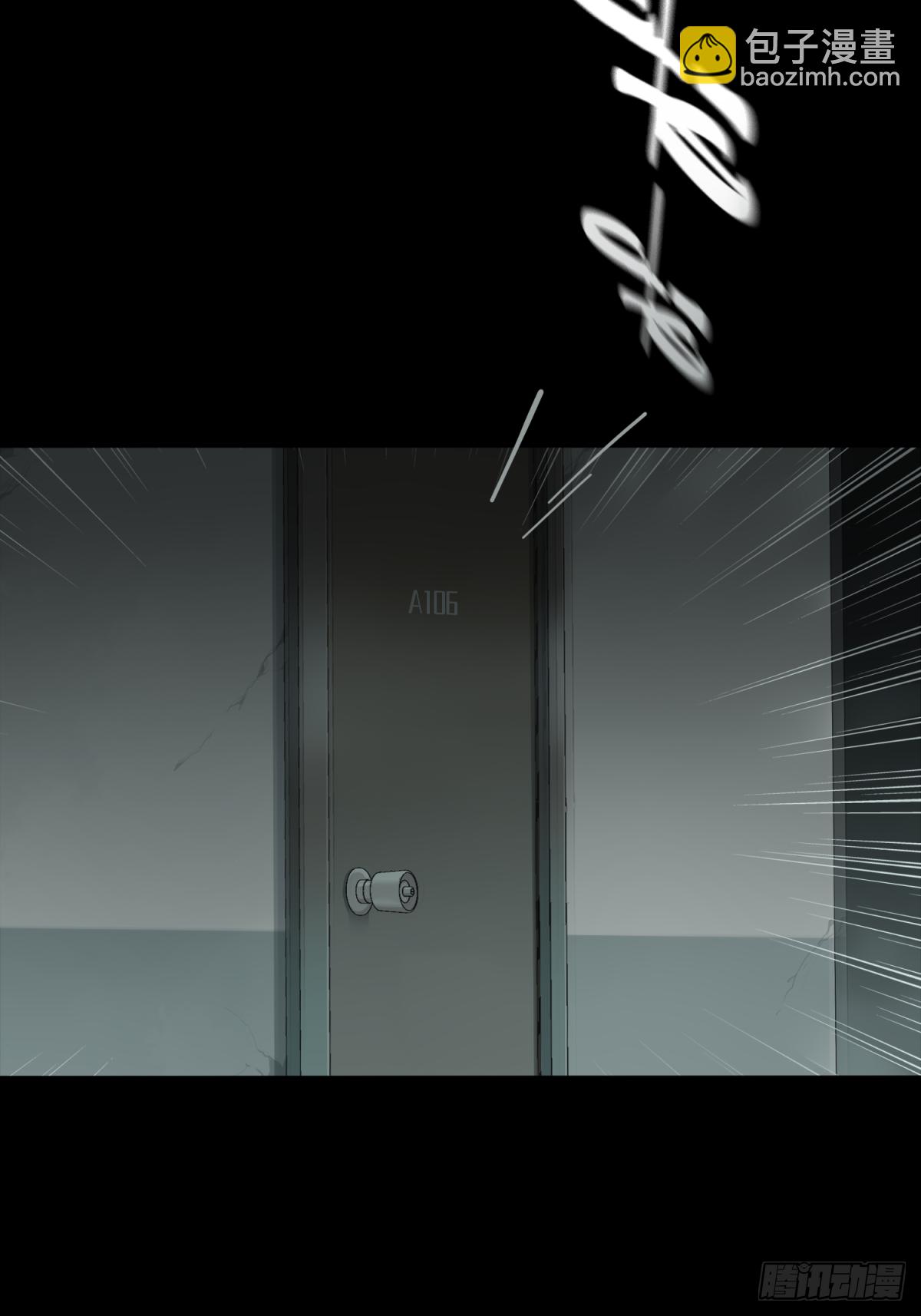 048：甜蜜家园（3）(1/2)-第49话