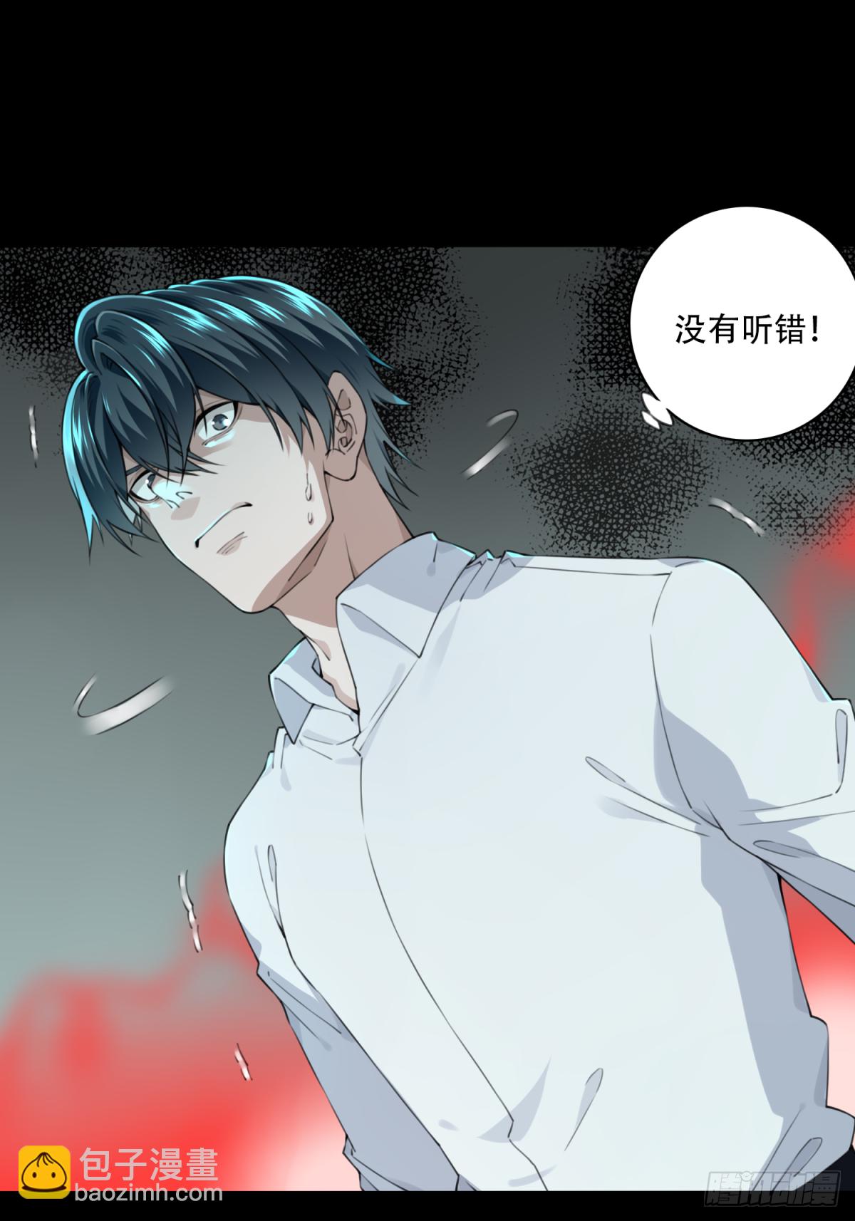 048：甜蜜家园（3）(1/2)-第49话