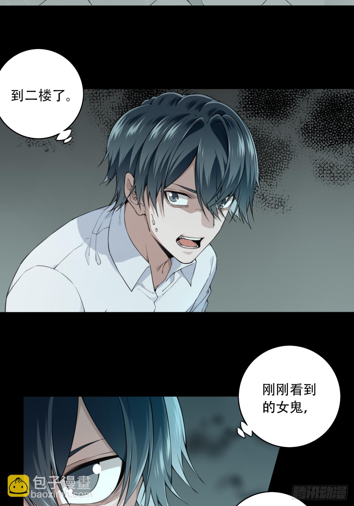 048：甜蜜家园（3）(1/2)-第49话