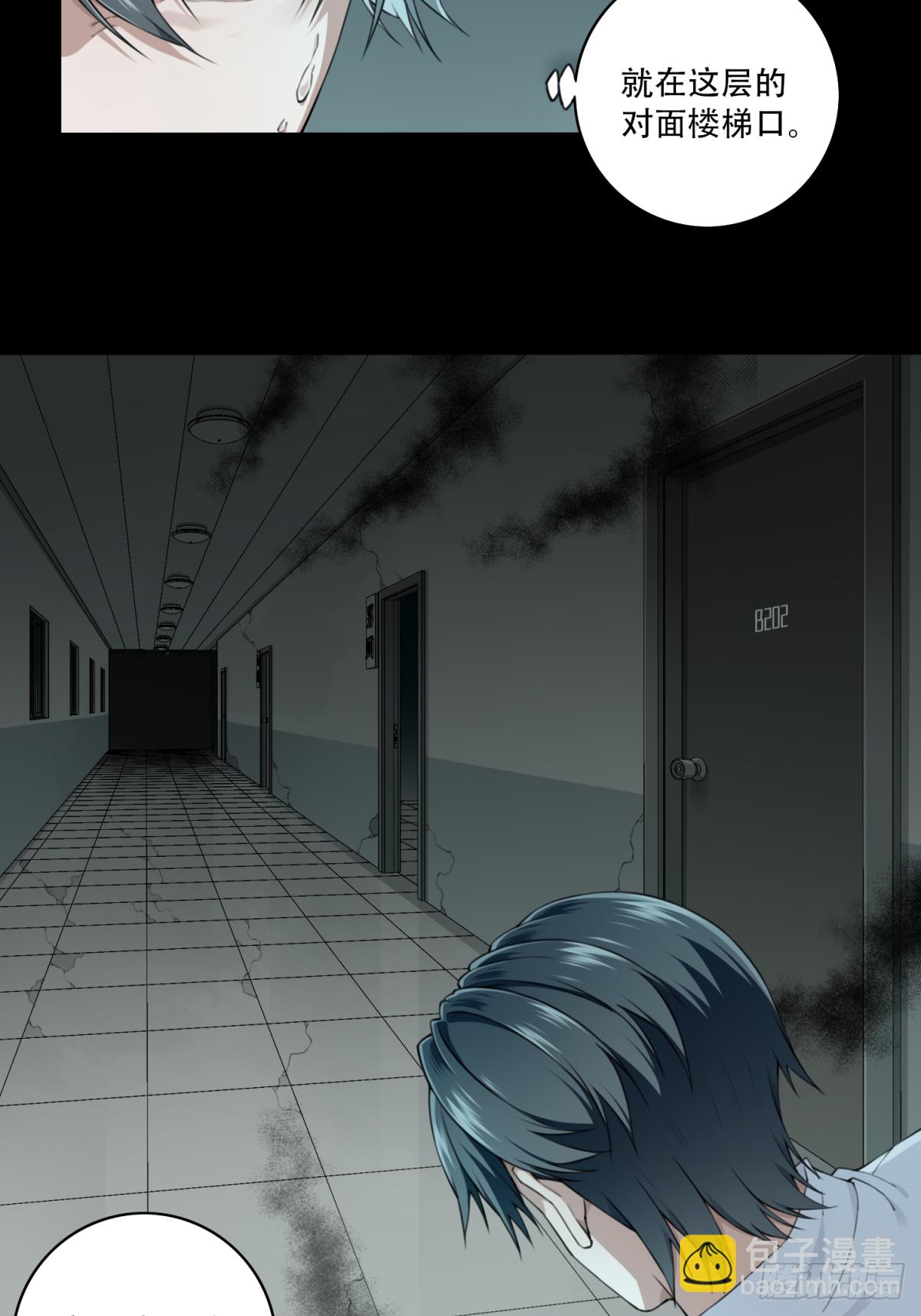 048：甜蜜家园（3）(1/2)-第49话