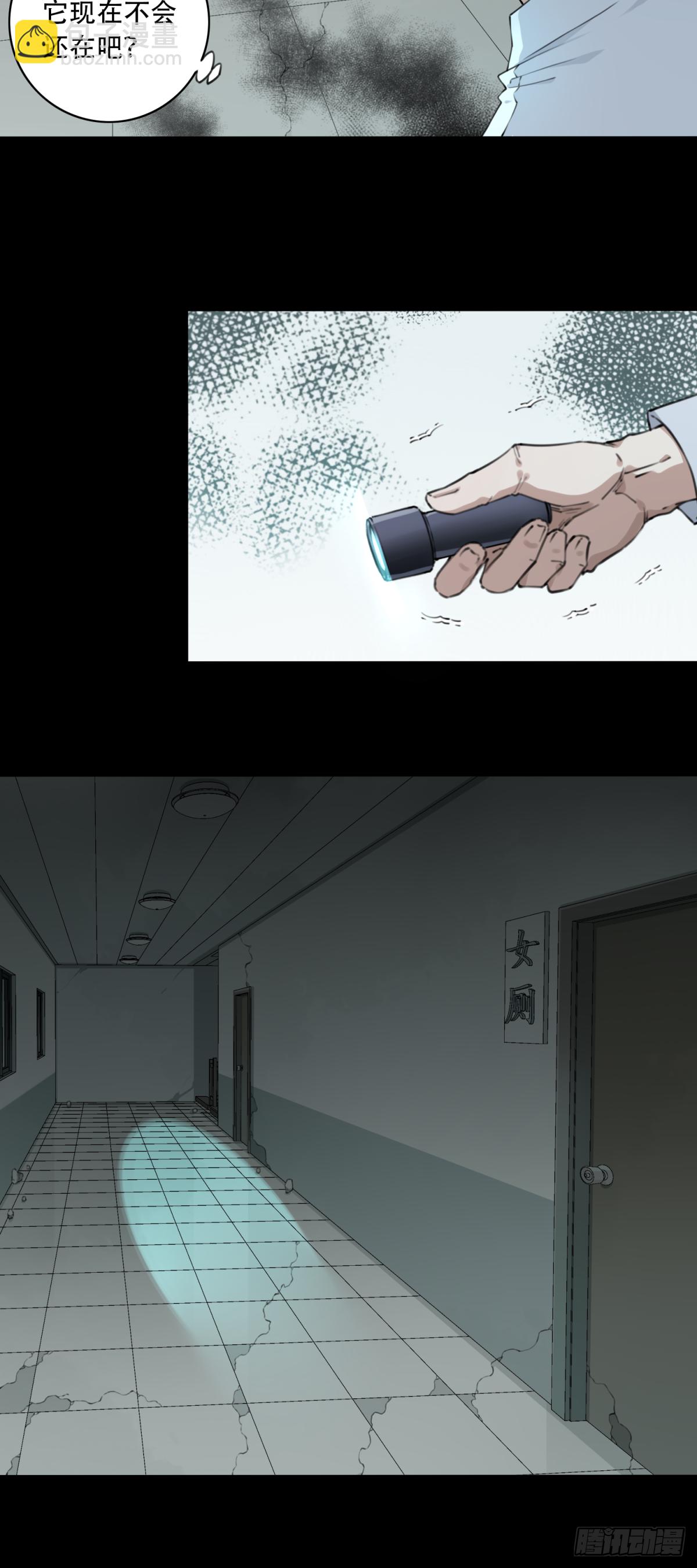 048：甜蜜家园（3）(1/2)-第49话