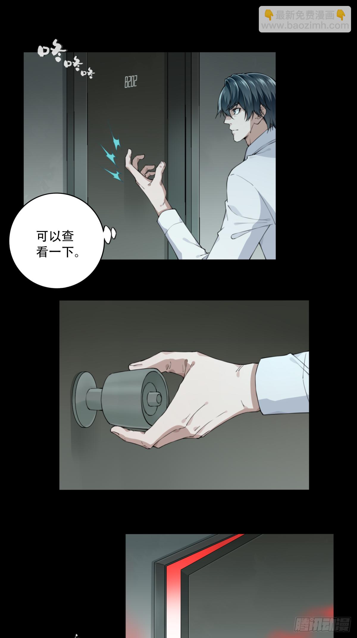 048：甜蜜家园（3）(1/2)-第49话