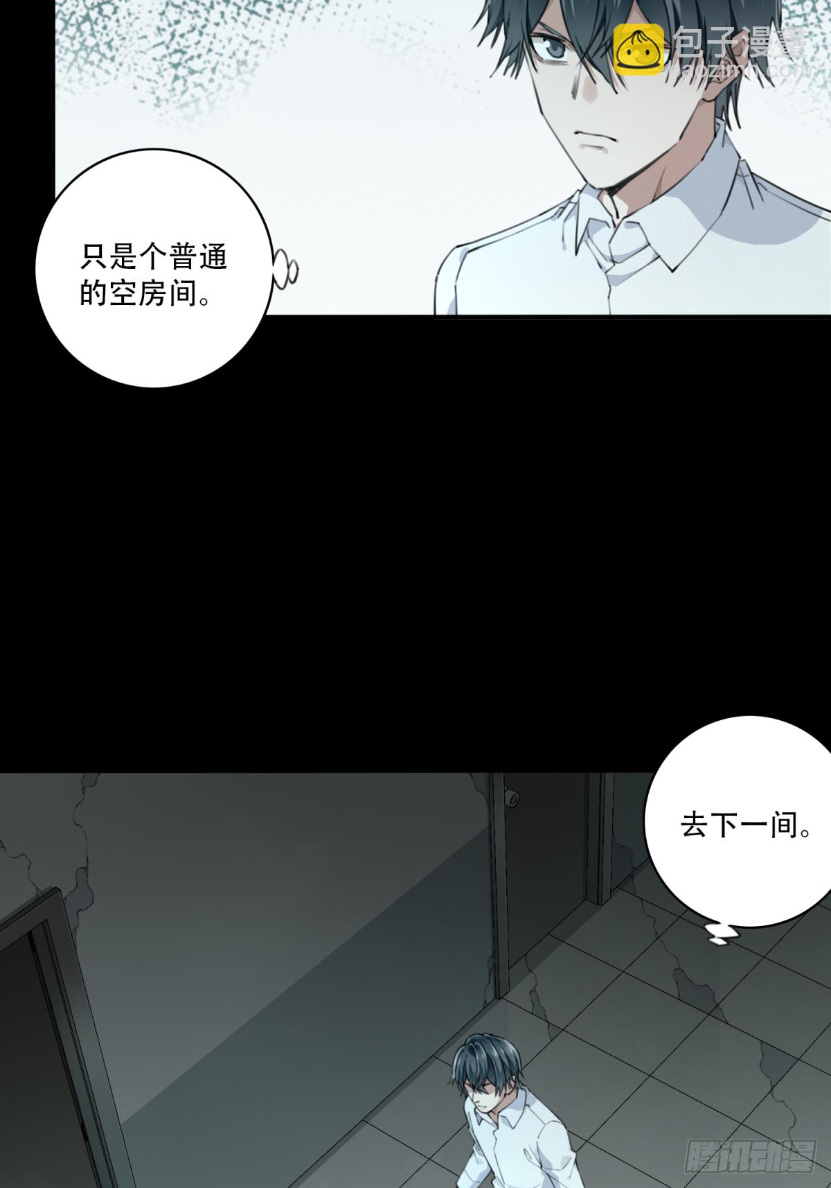 048：甜蜜家园（3）(1/2)-第49话