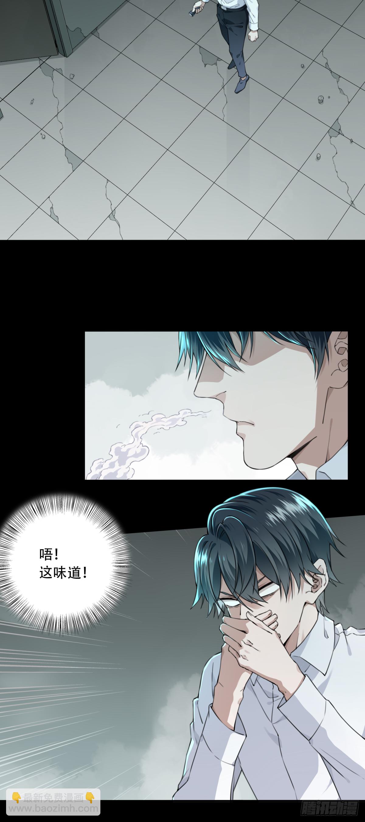 048：甜蜜家园（3）(1/2)-第49话