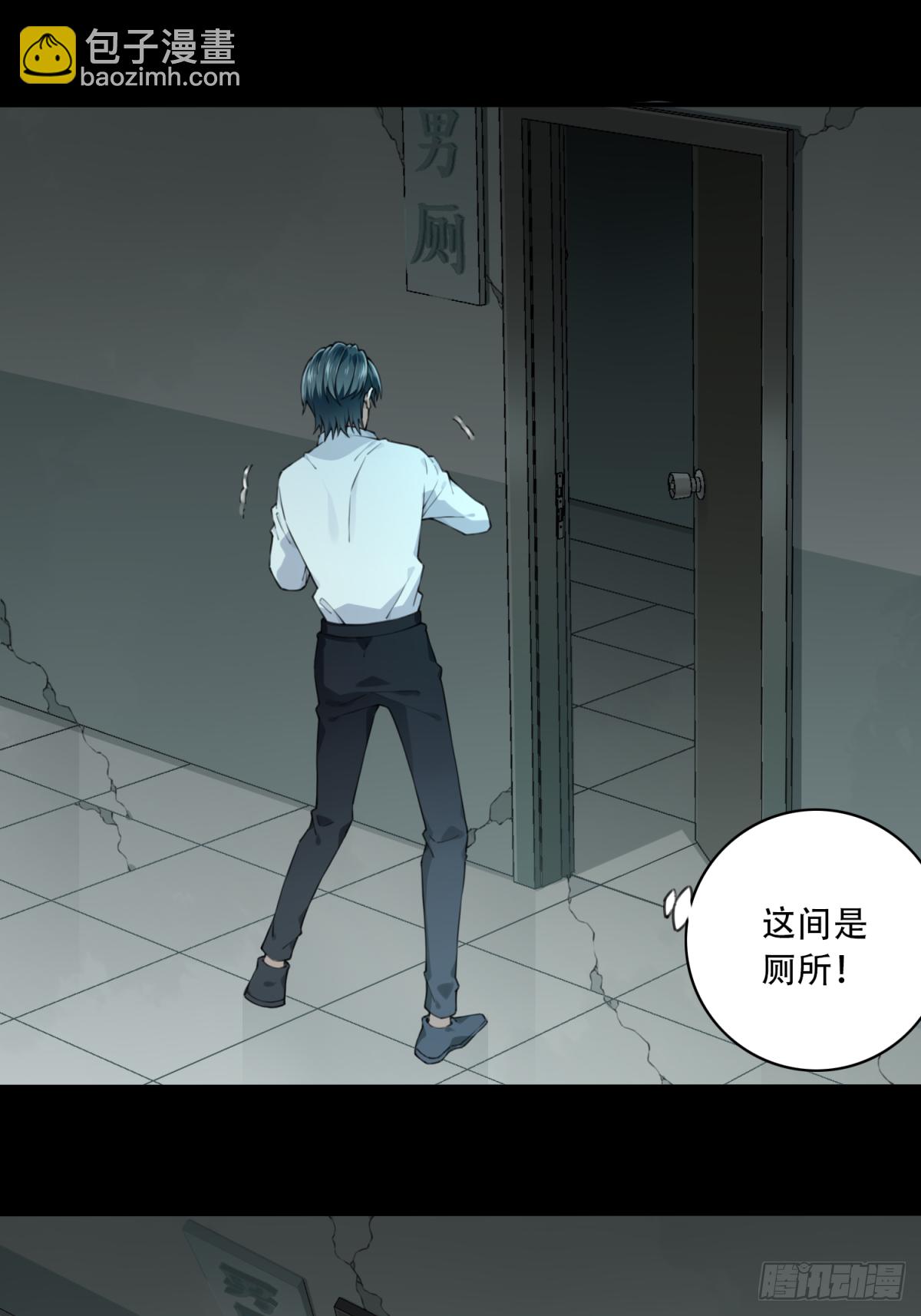 048：甜蜜家园（3）(1/2)-第49话