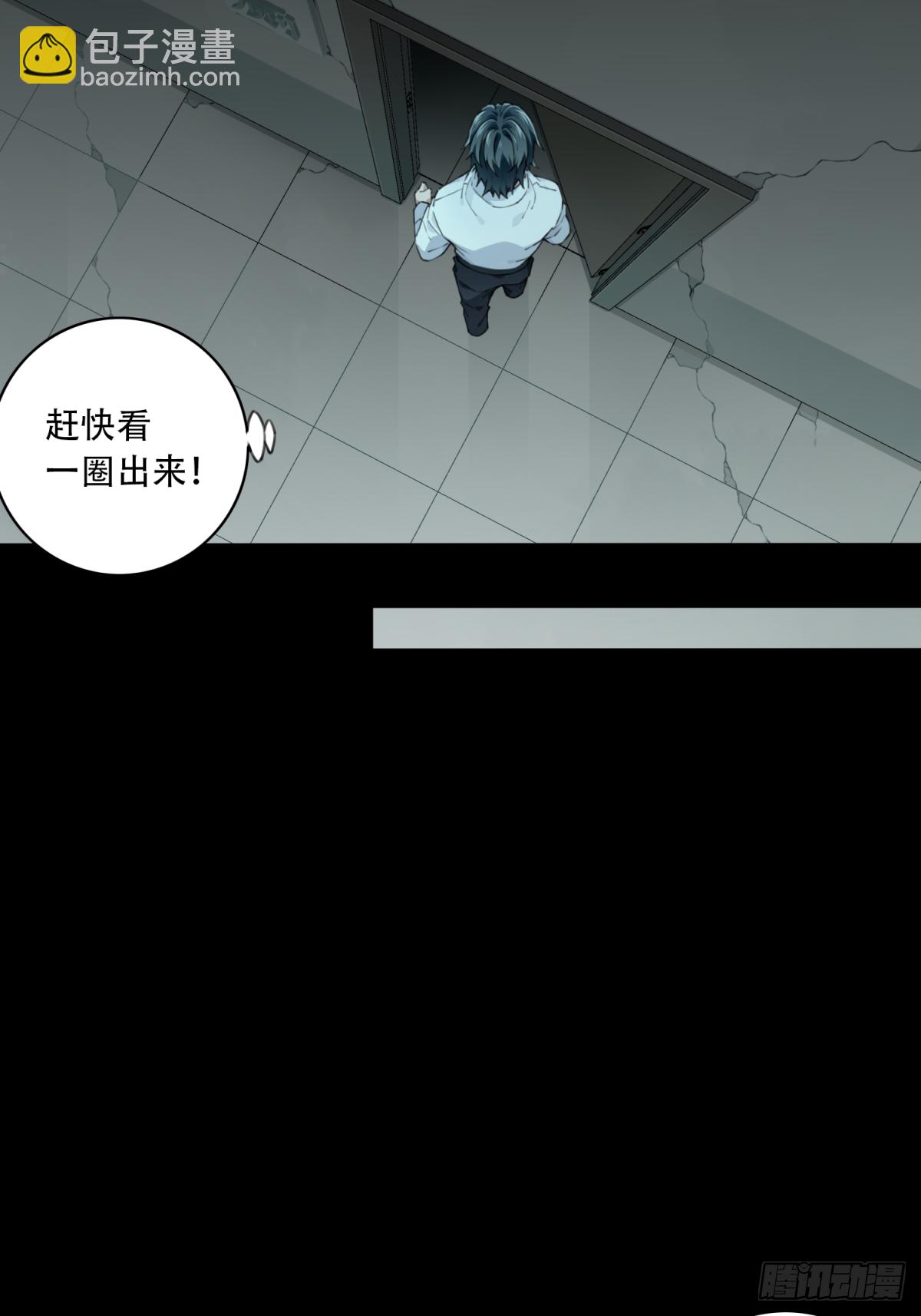 048：甜蜜家园（3）(1/2)-第49话