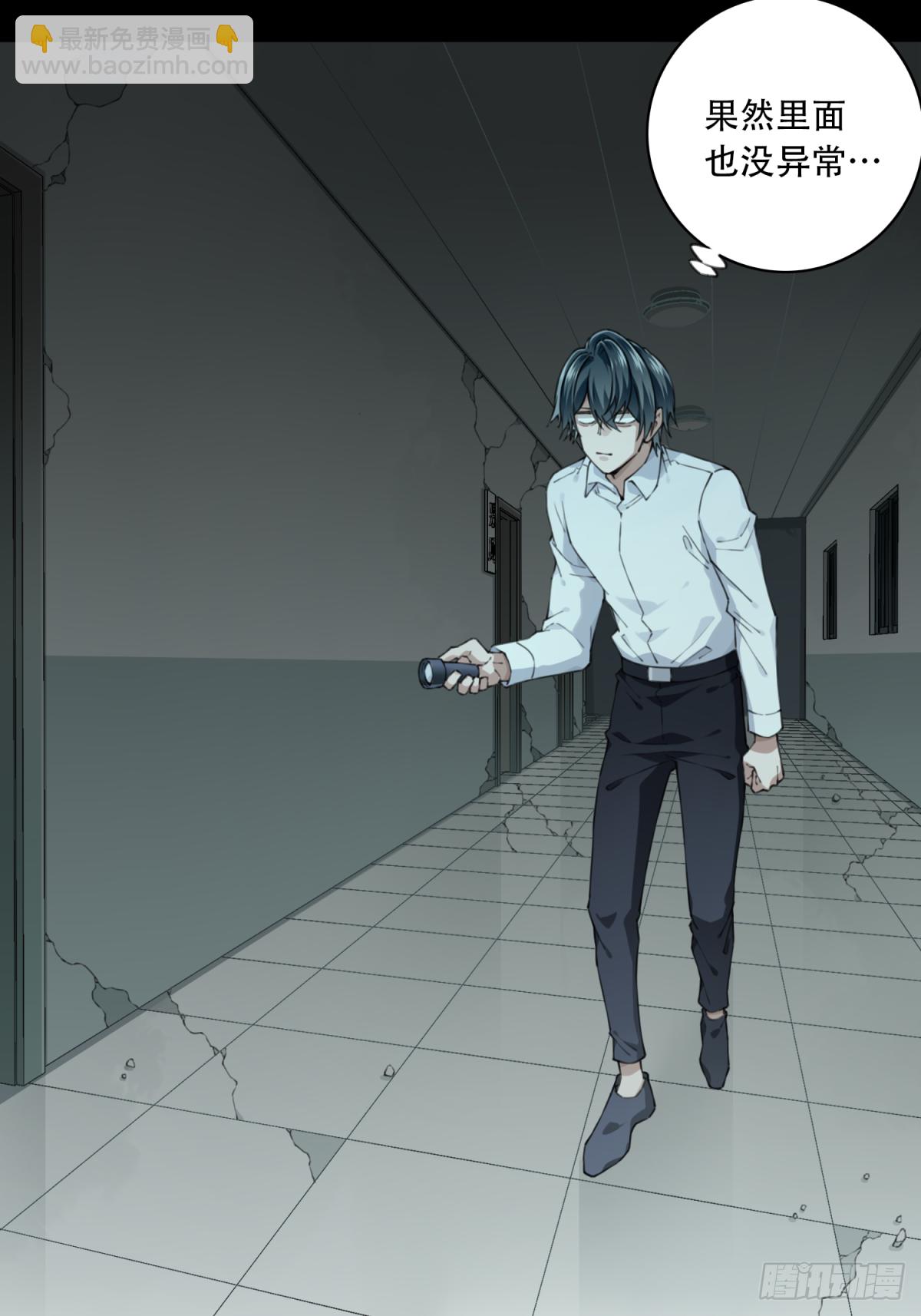 048：甜蜜家园（3）(1/2)-第49话