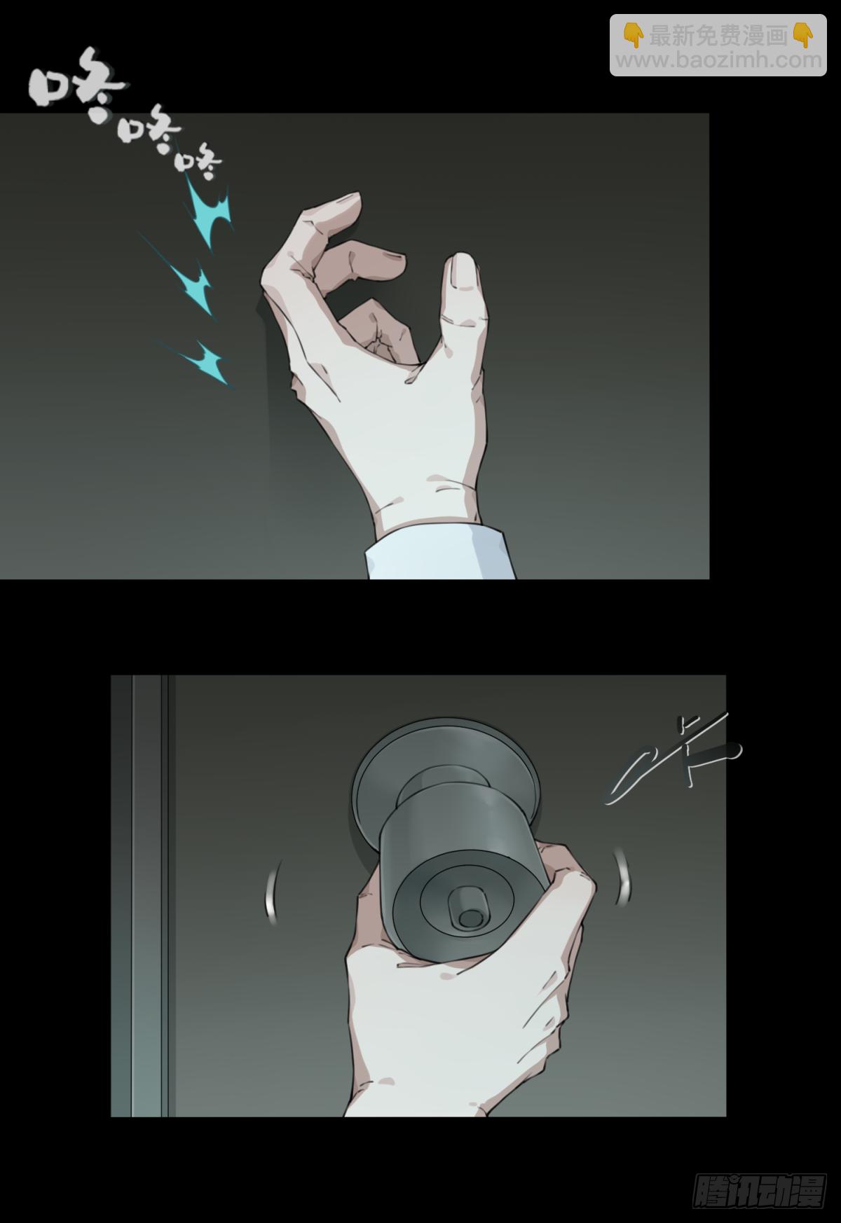 048：甜蜜家园（3）(1/2)-第49话