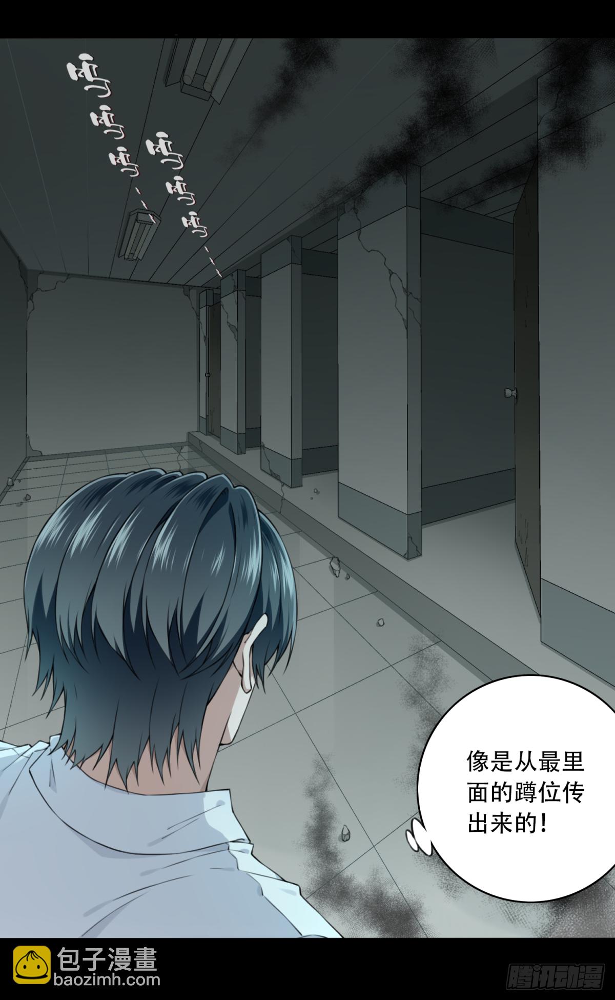 048：甜蜜家园（3）(1/2)-第49话