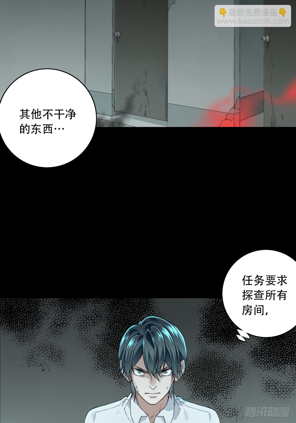 048：甜蜜家园（3）(1/2)-第49话