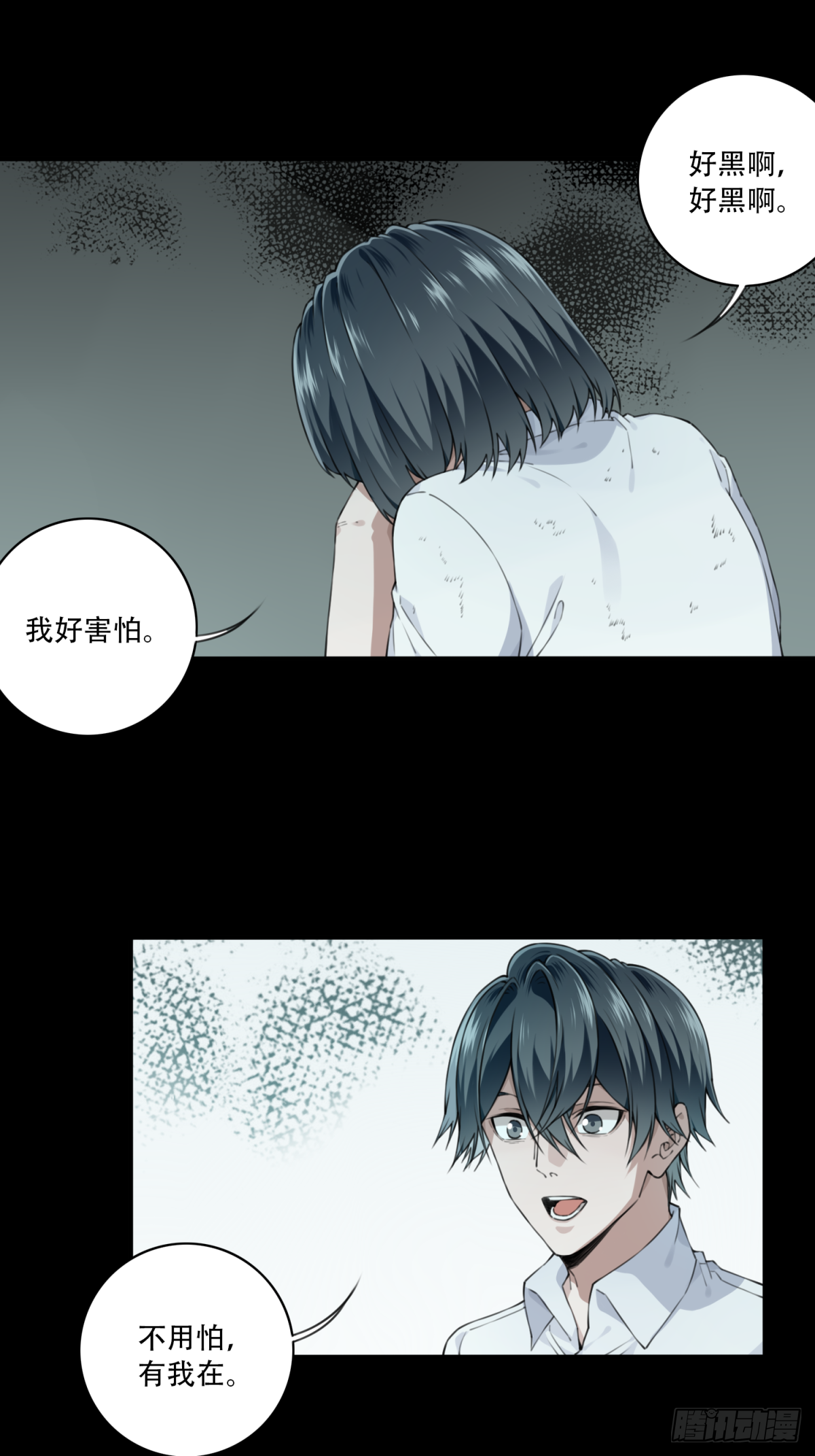 048：甜蜜家园（3）(1/2)-第49话