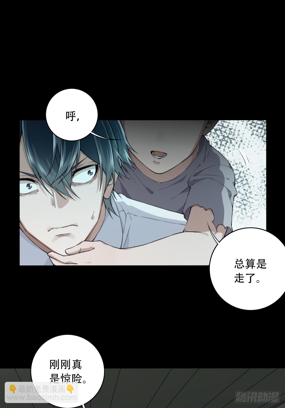 050：甜蜜家园（5）-第51话