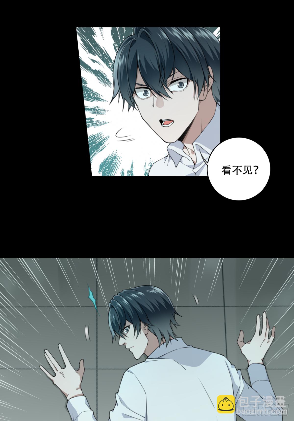 050：甜蜜家园（5）-第51话