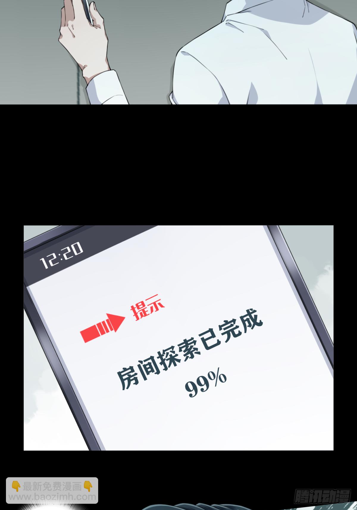 050：甜蜜家园（5）-第51话