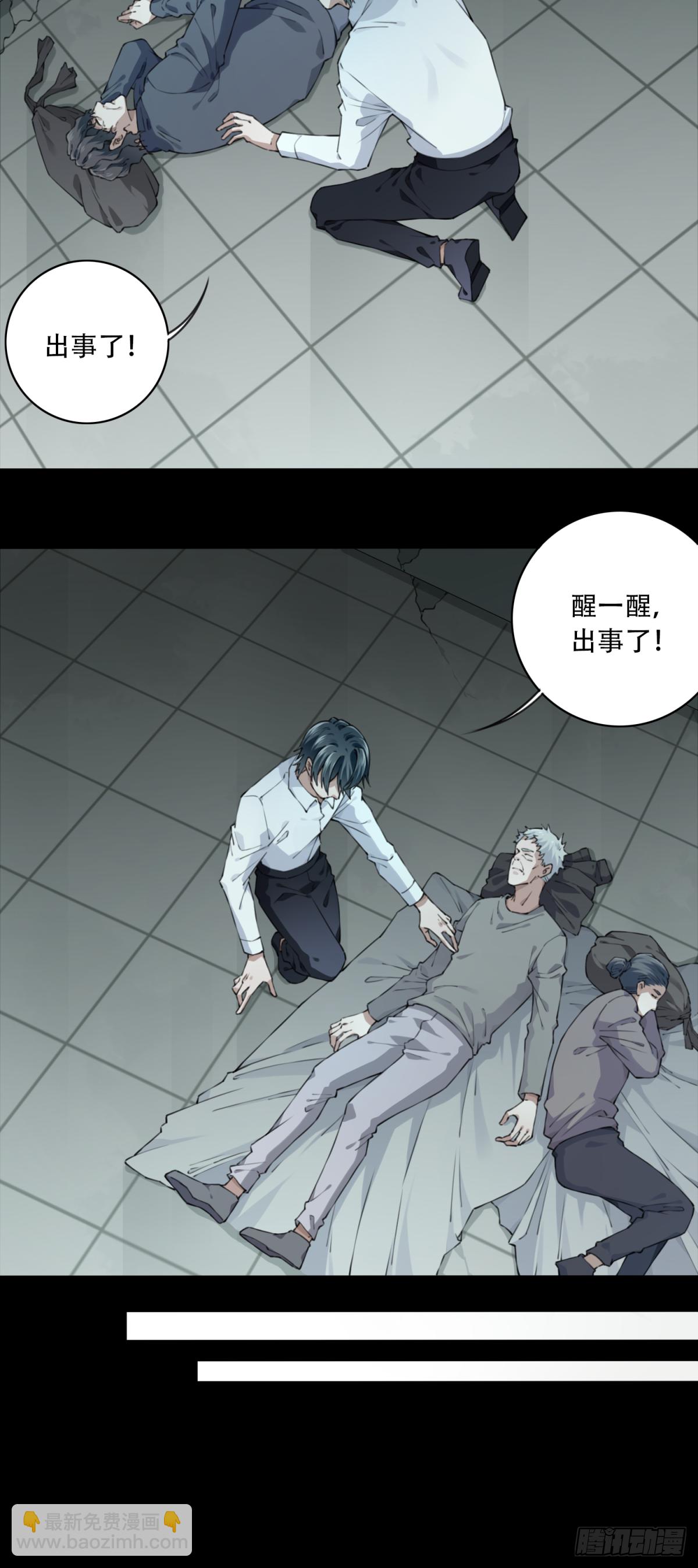 050：甜蜜家园（5）-第51话