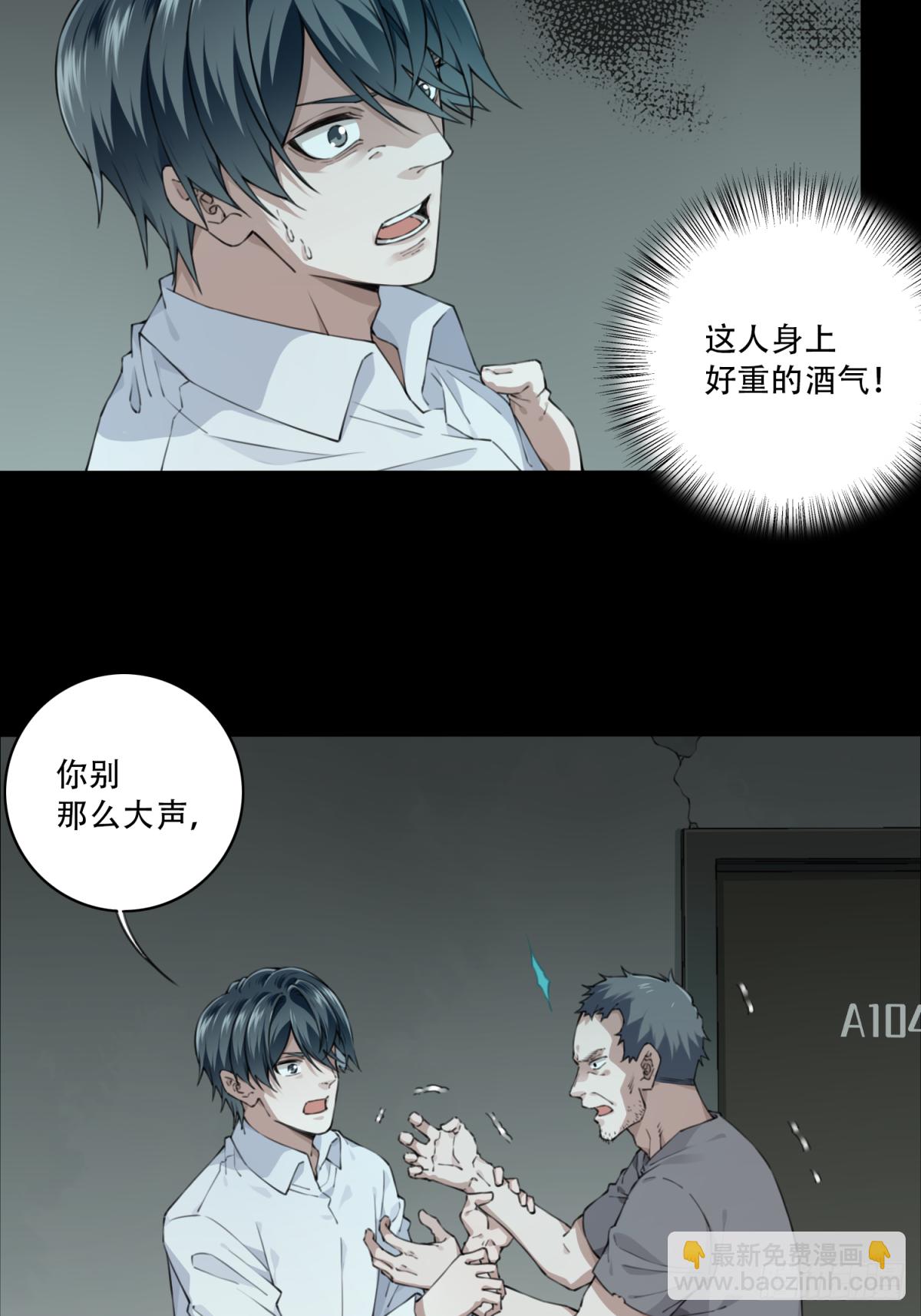 050：甜蜜家园（5）-第51话