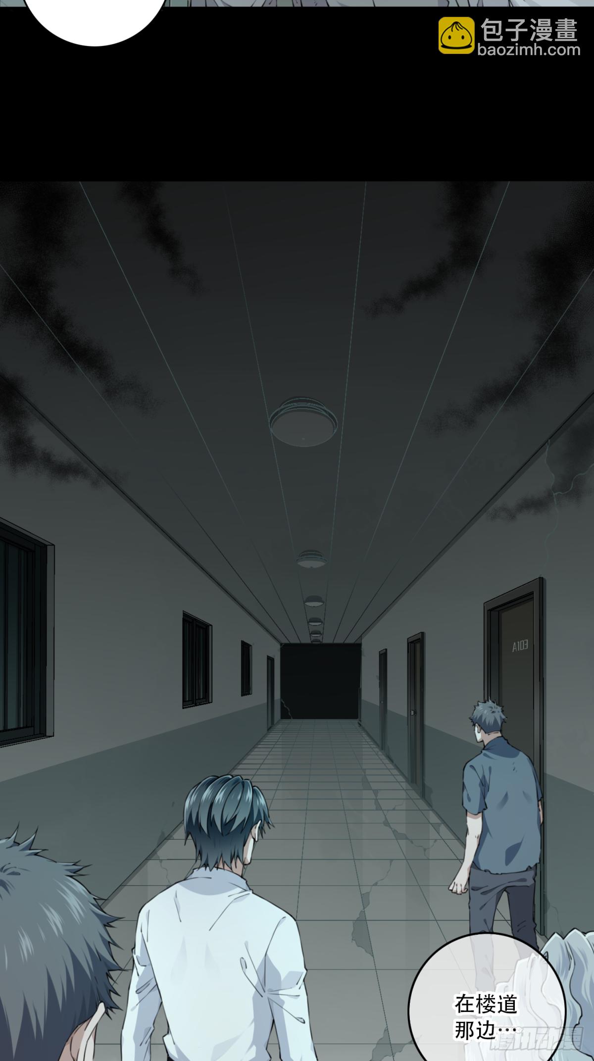 050：甜蜜家园（5）-第51话