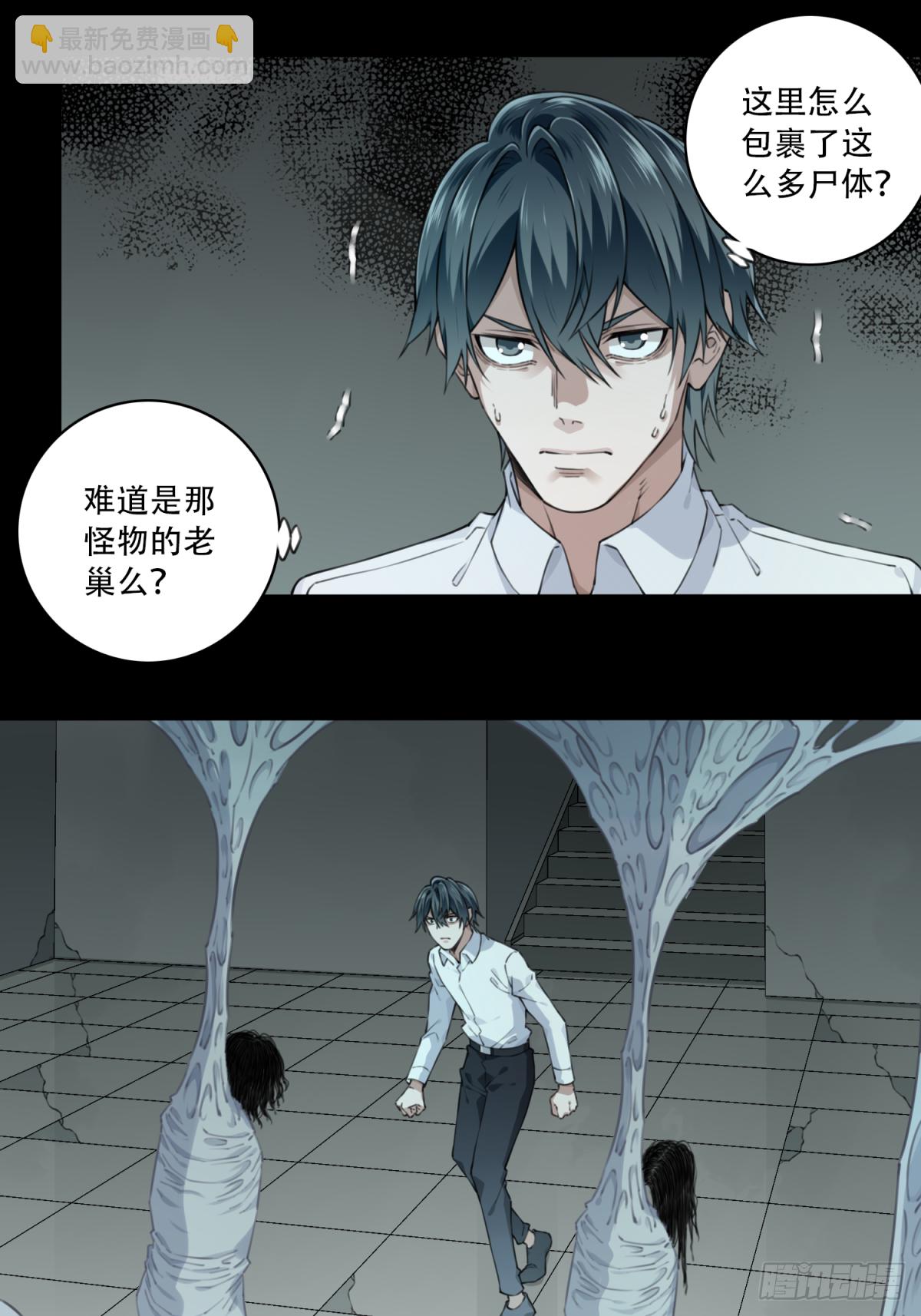 052：甜蜜家园（7）-第53话