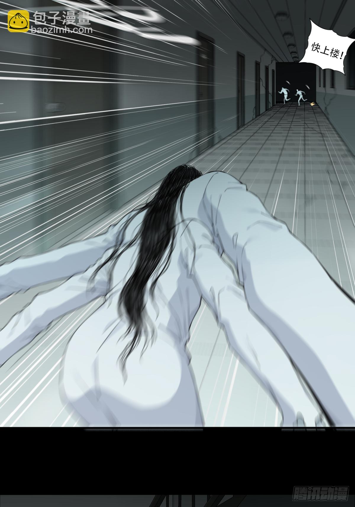 052：甜蜜家园（7）-第53话