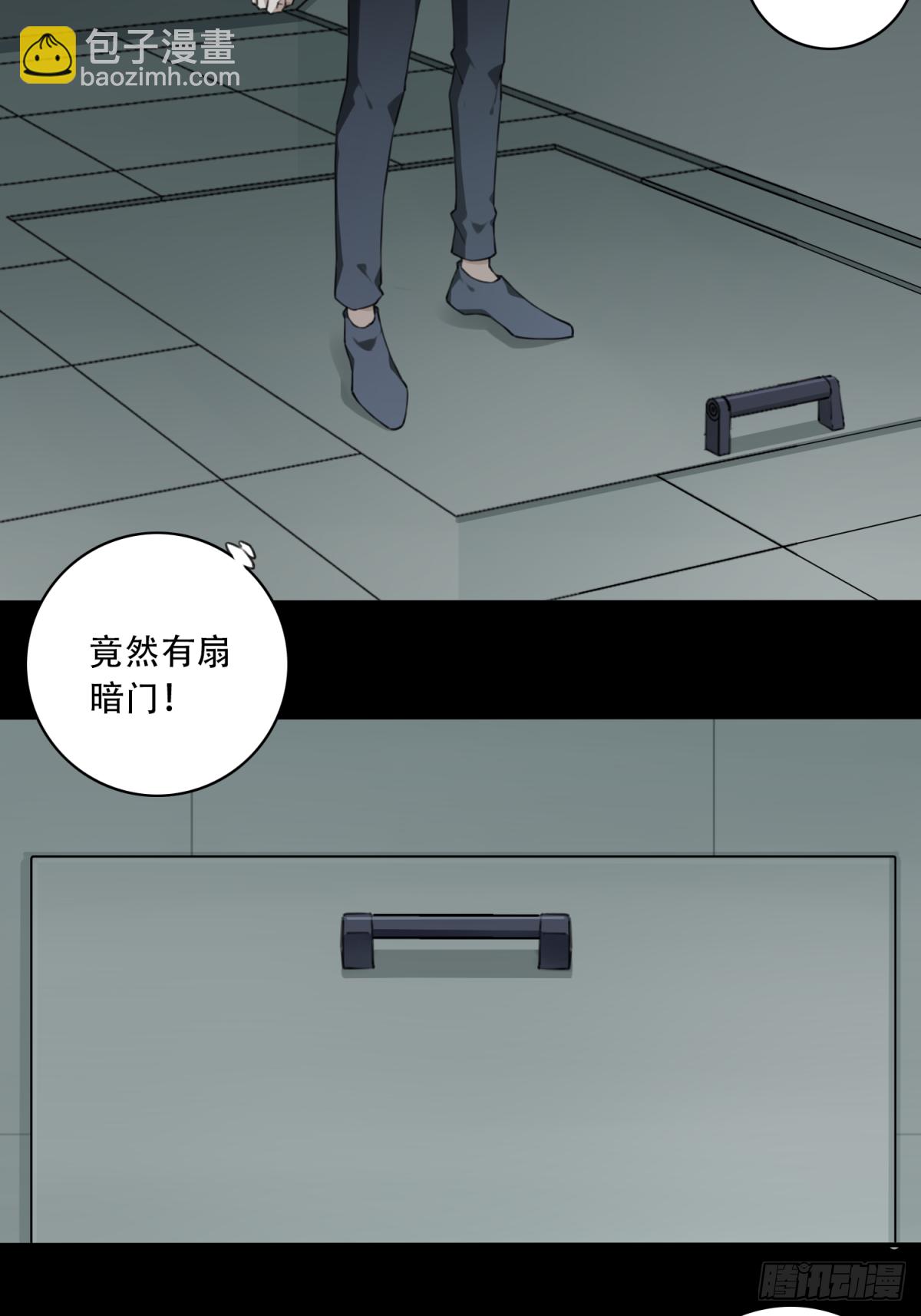 052：甜蜜家园（7）-第53话