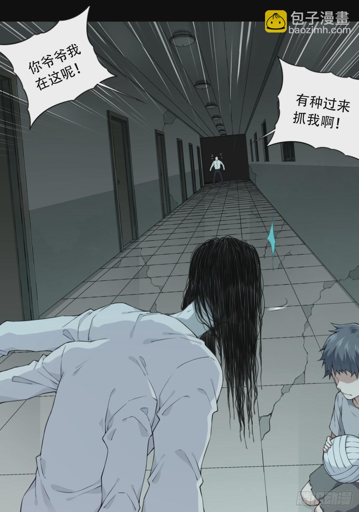 053：甜蜜家园（8）-第55话