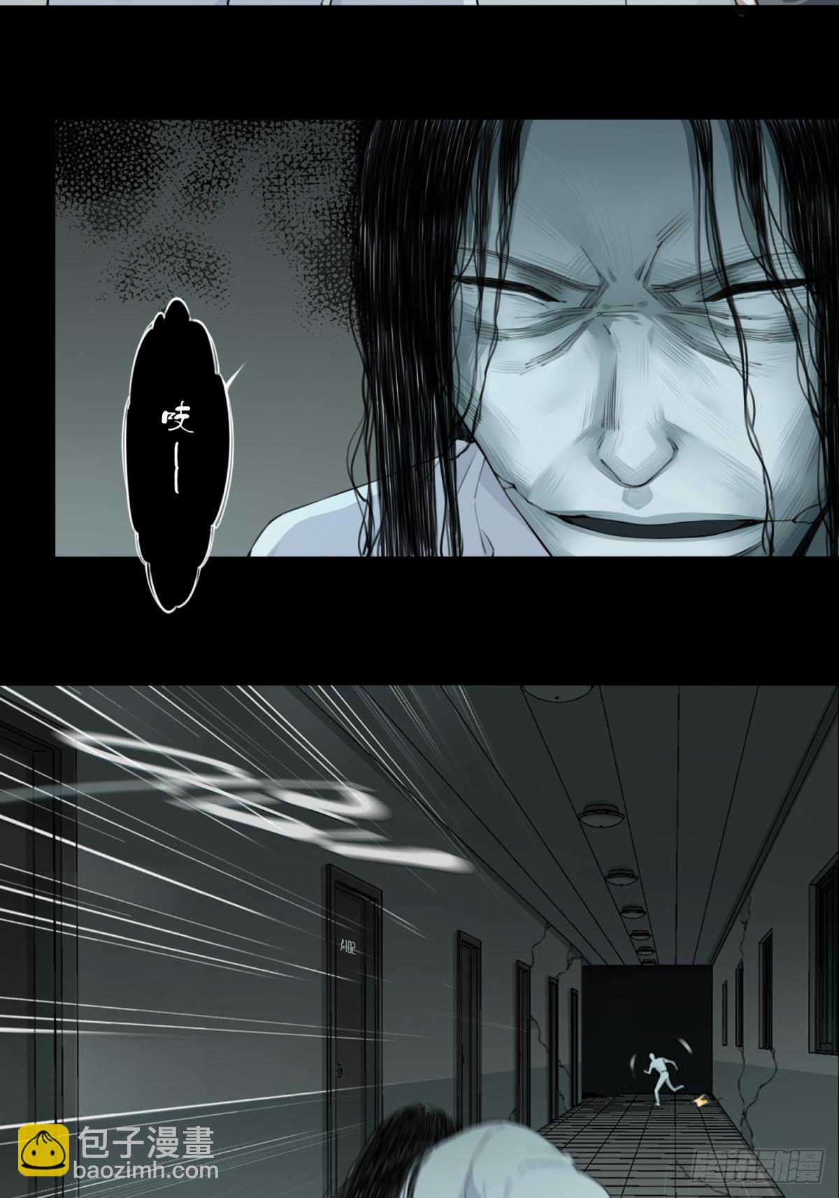 053：甜蜜家园（8）-第55话