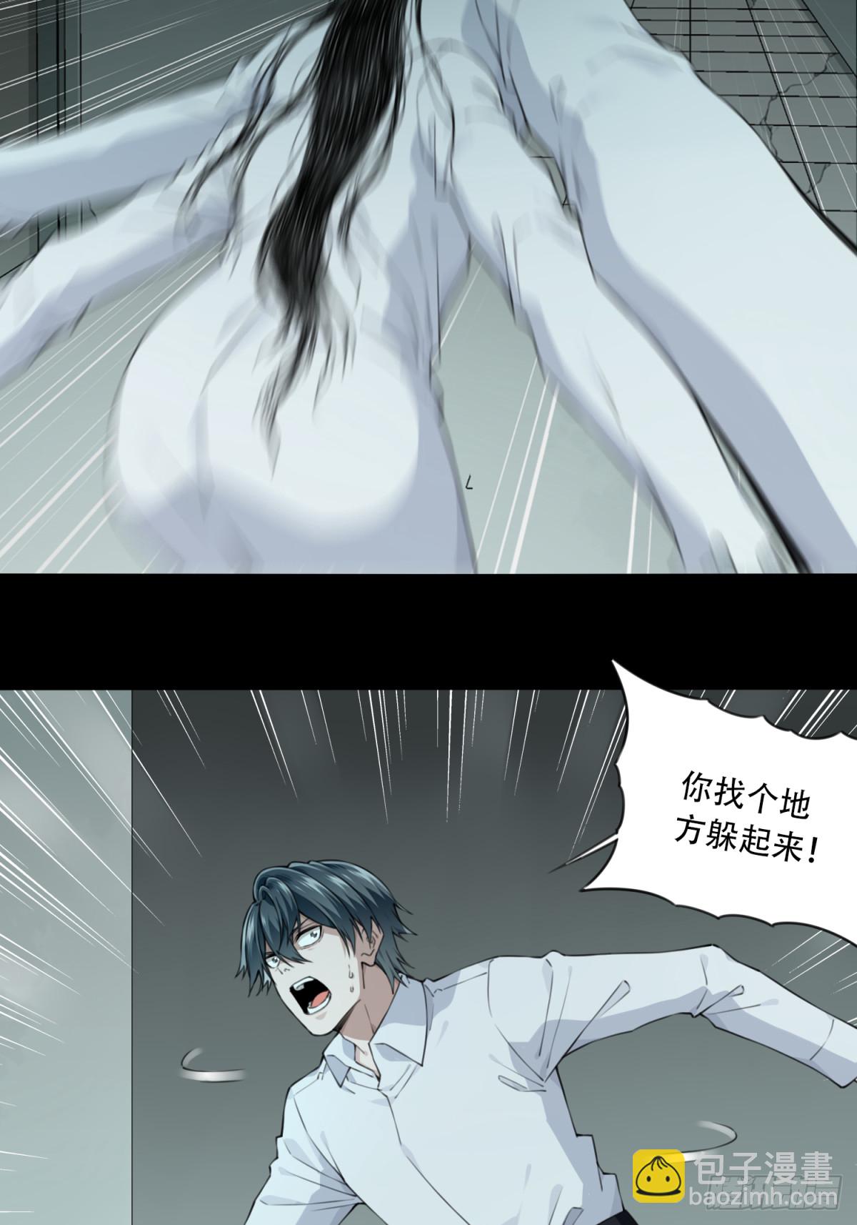 053：甜蜜家园（8）-第55话