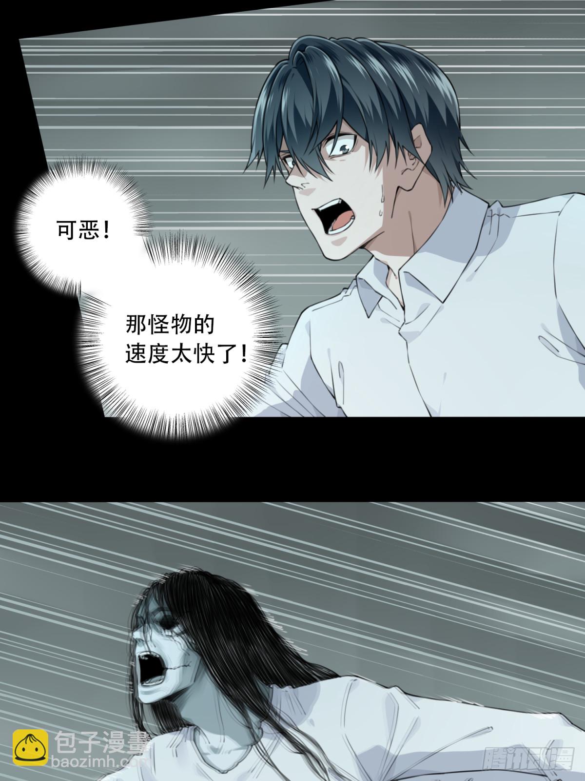 053：甜蜜家园（8）-第55话