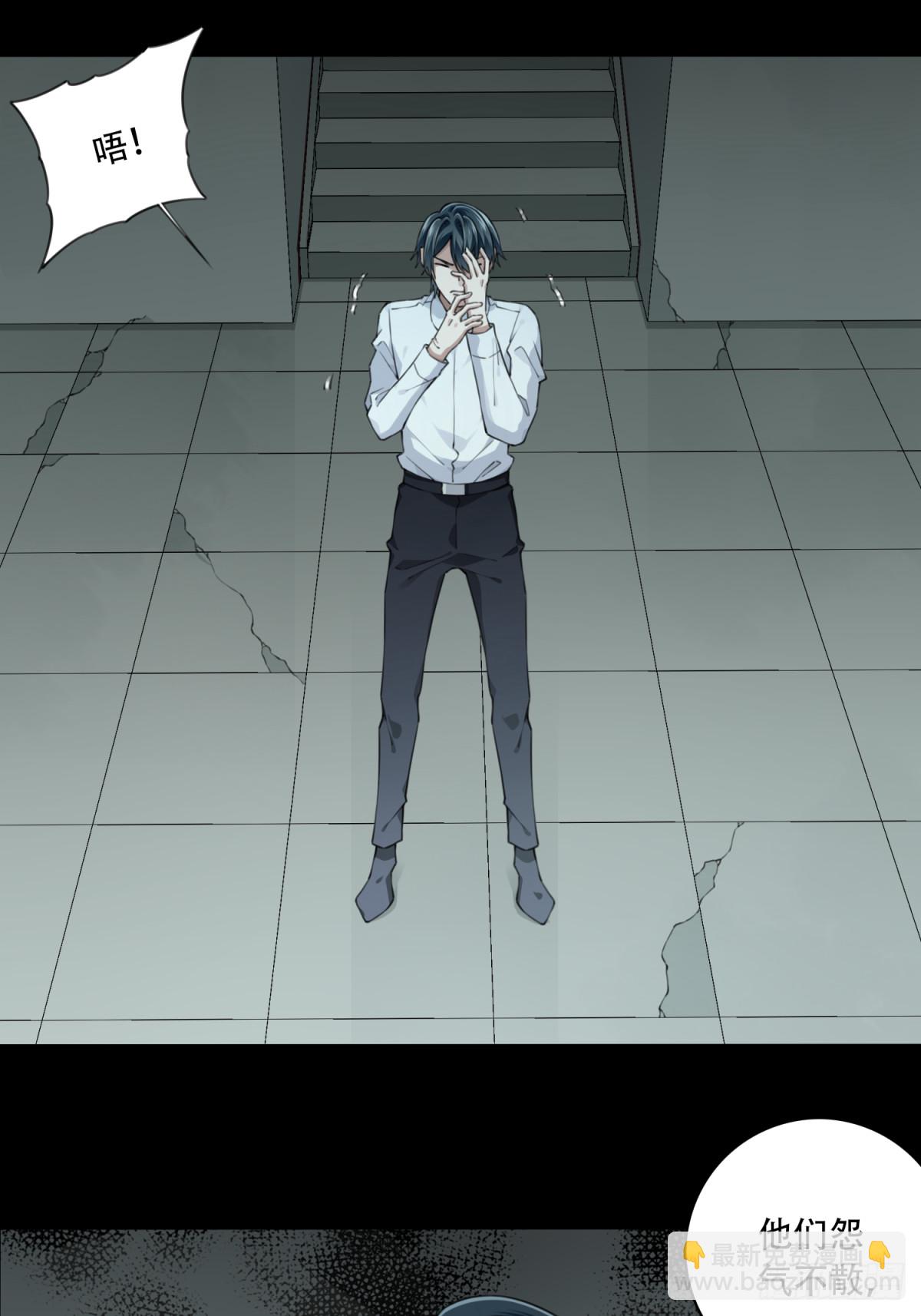 053：甜蜜家园（8）-第55话