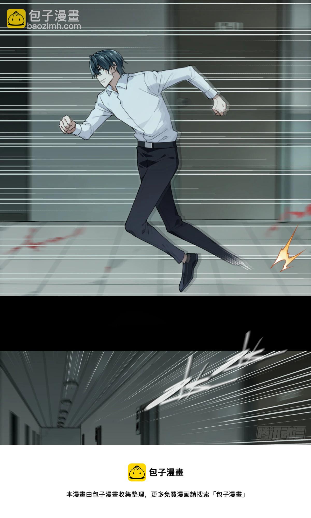 053：甜蜜家园（8）-第55话