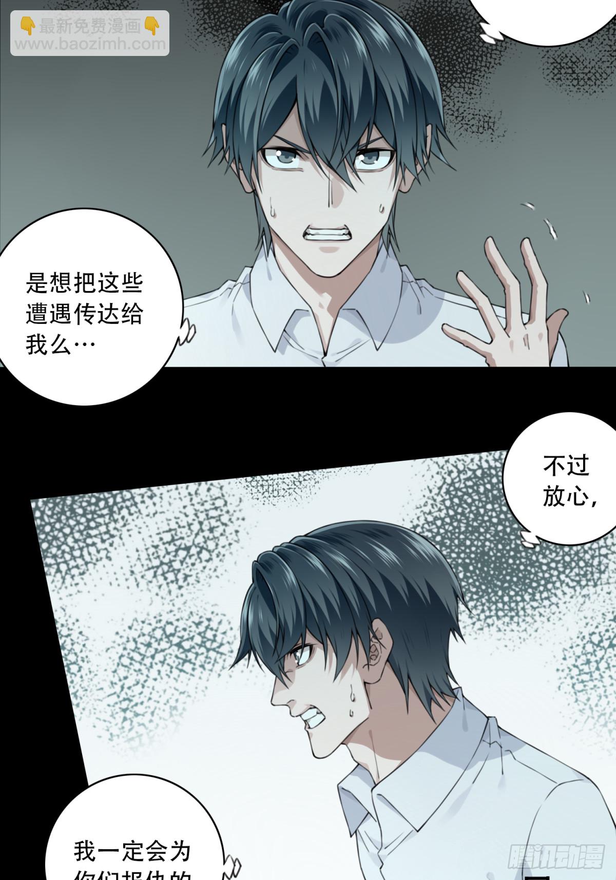 053：甜蜜家园（8）-第55话