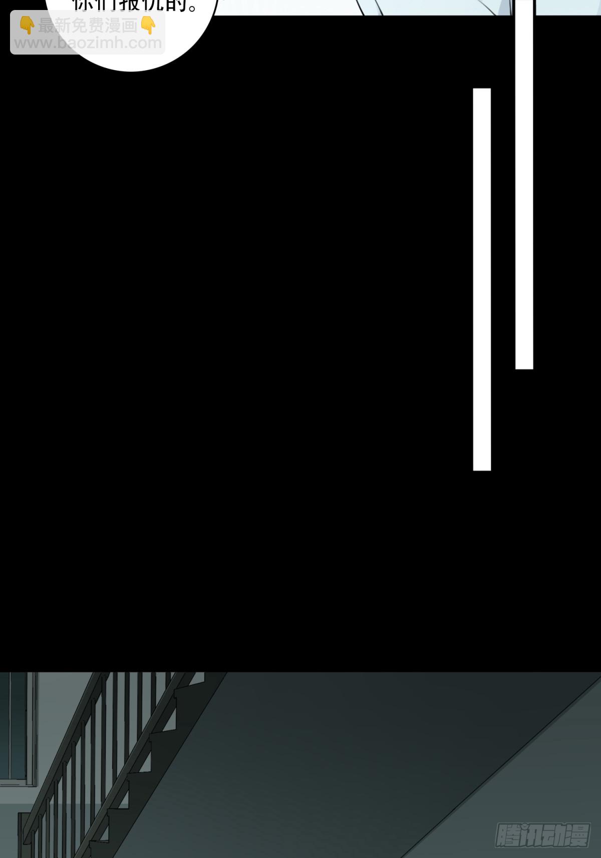 053：甜蜜家园（8）-第55话