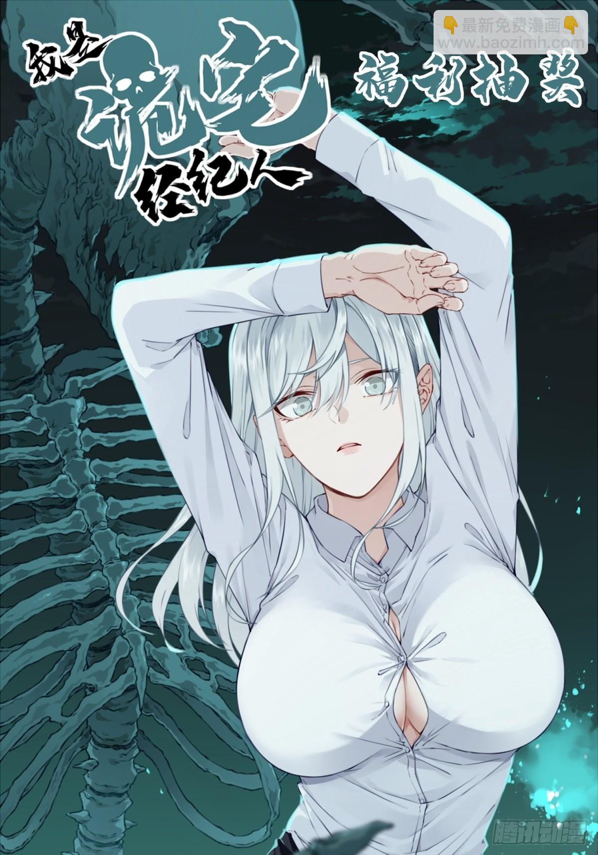 053：甜蜜家园（8）-第55话