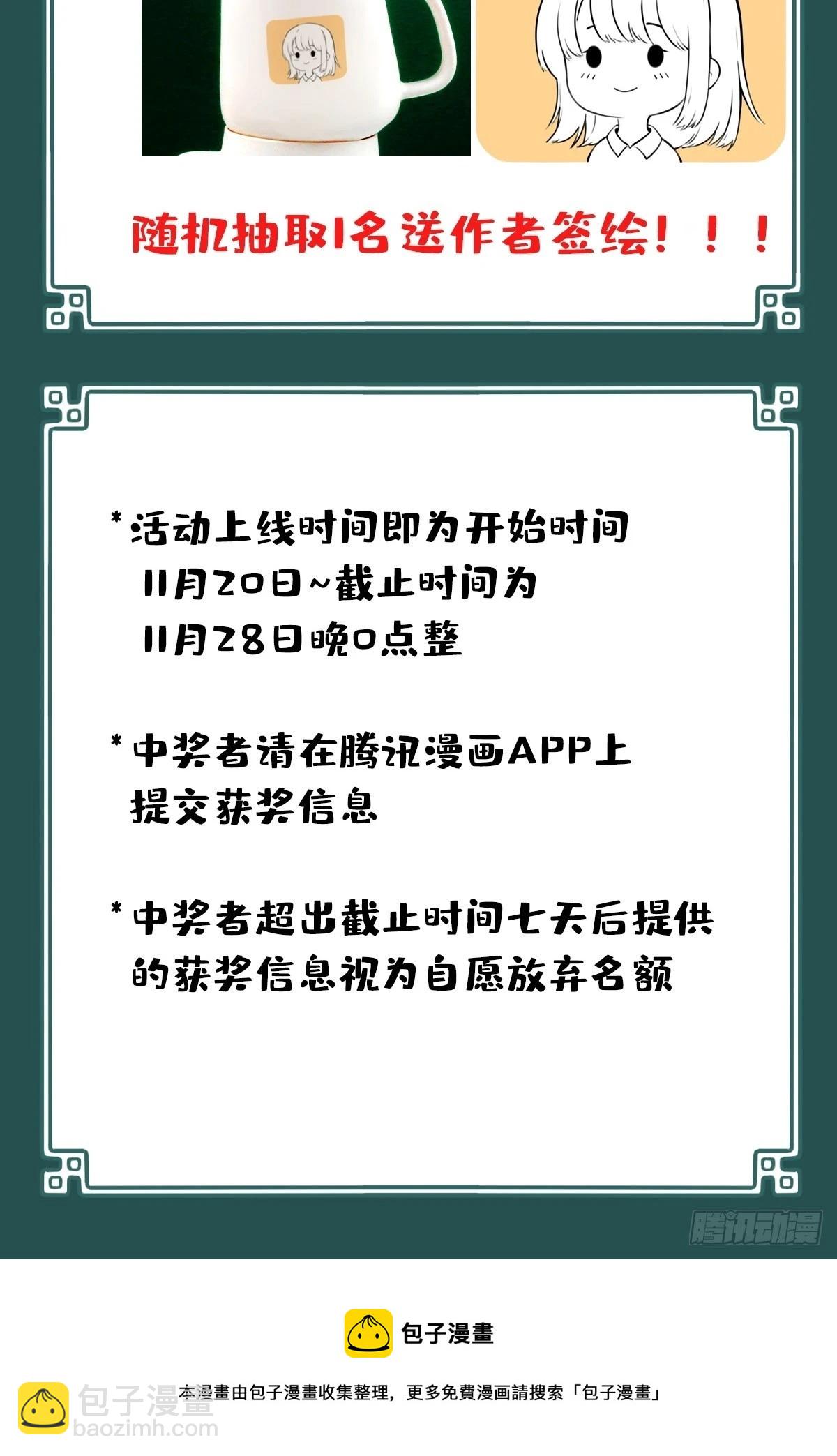 053：甜蜜家园（8）-第55话