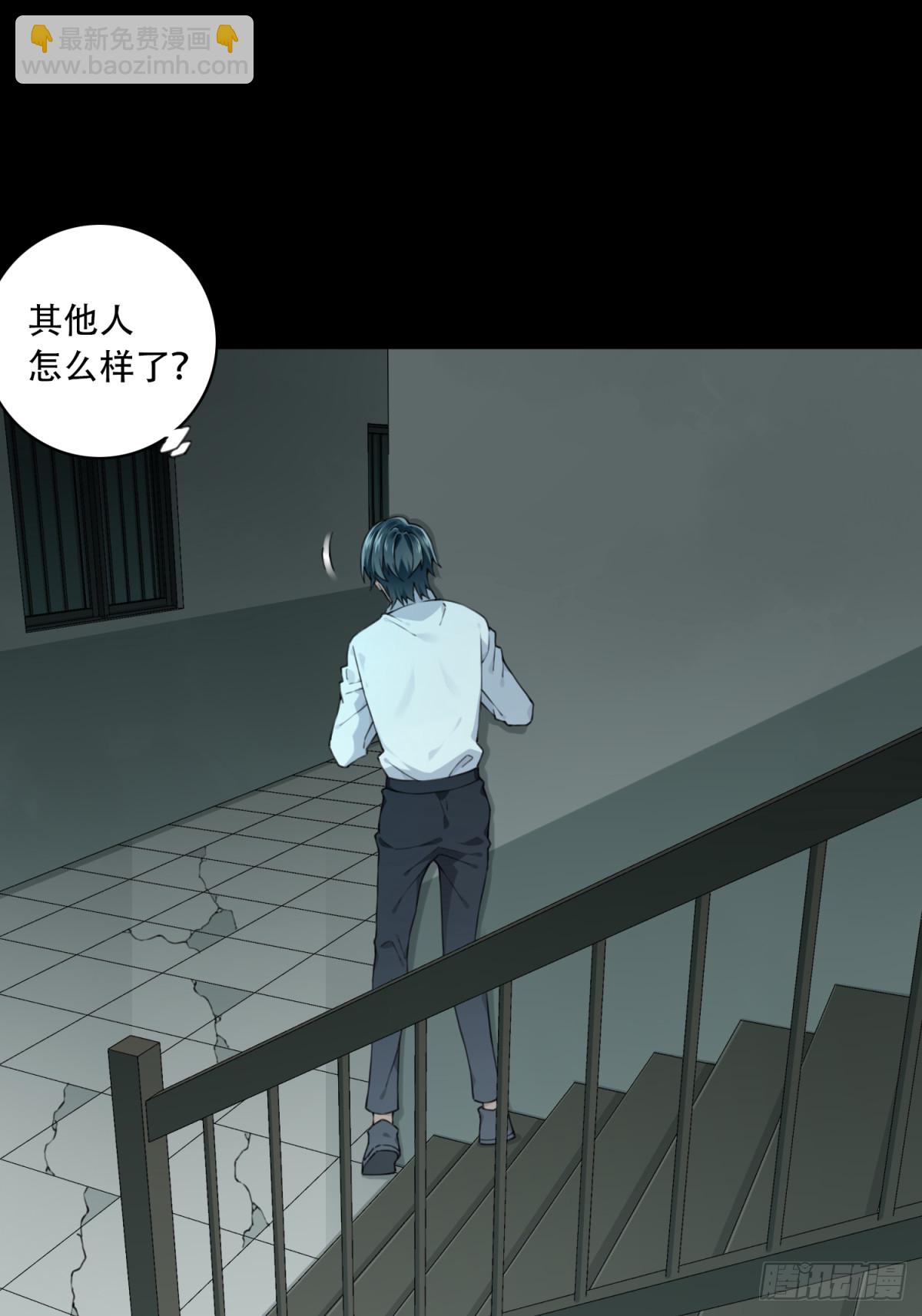 053：甜蜜家园（8）-第55话