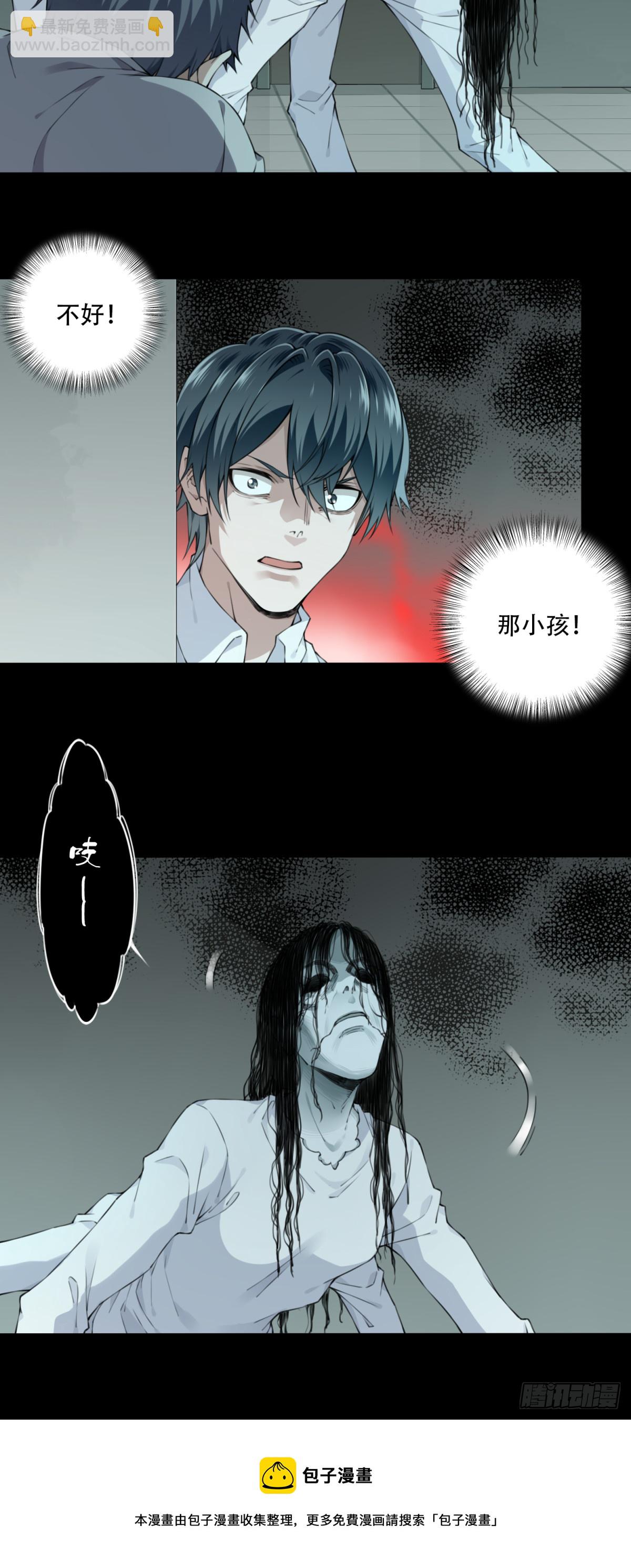 053：甜蜜家园（8）-第55话