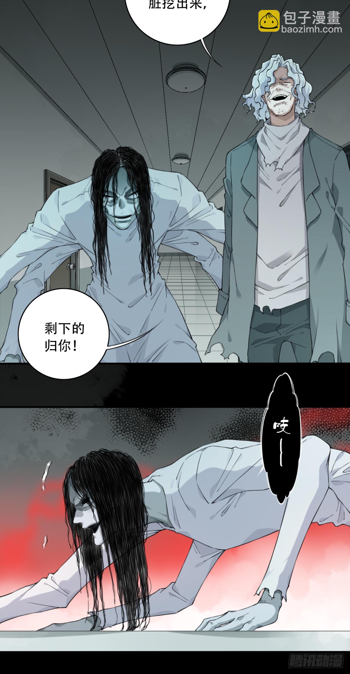 055：甜蜜家园（10）-第59话