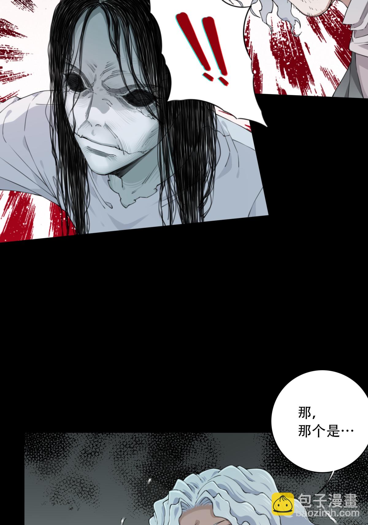 055：甜蜜家园（10）-第59话