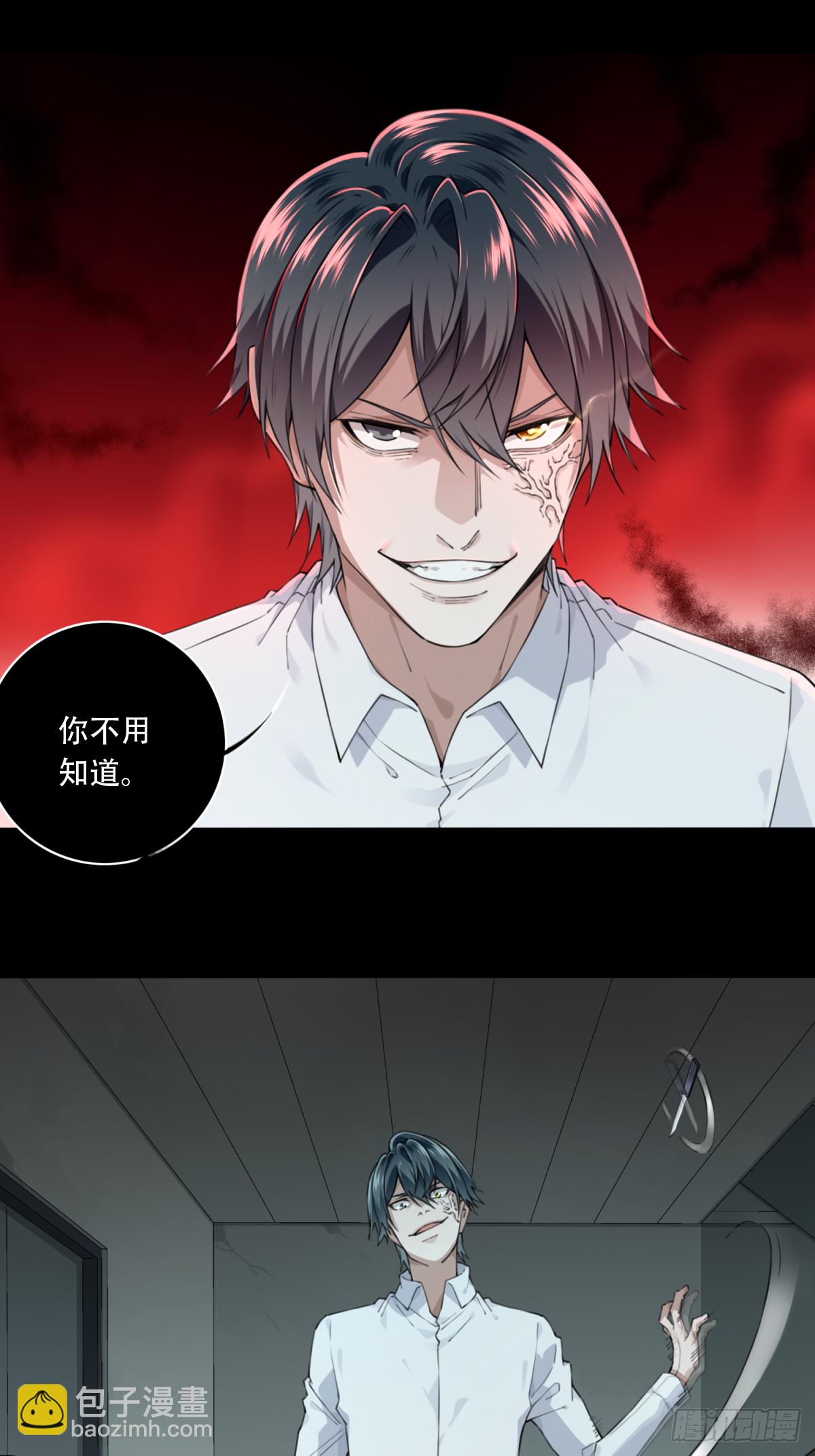 055：甜蜜家园（10）-第59话