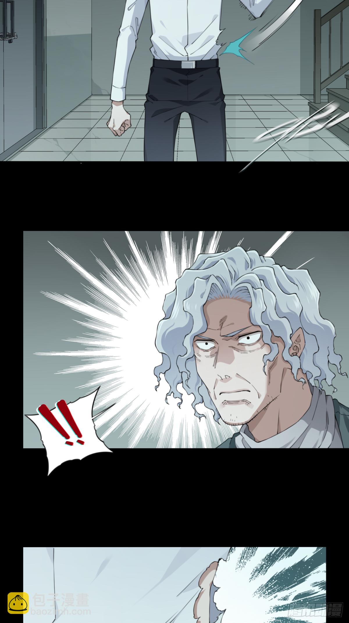 055：甜蜜家园（10）-第59话