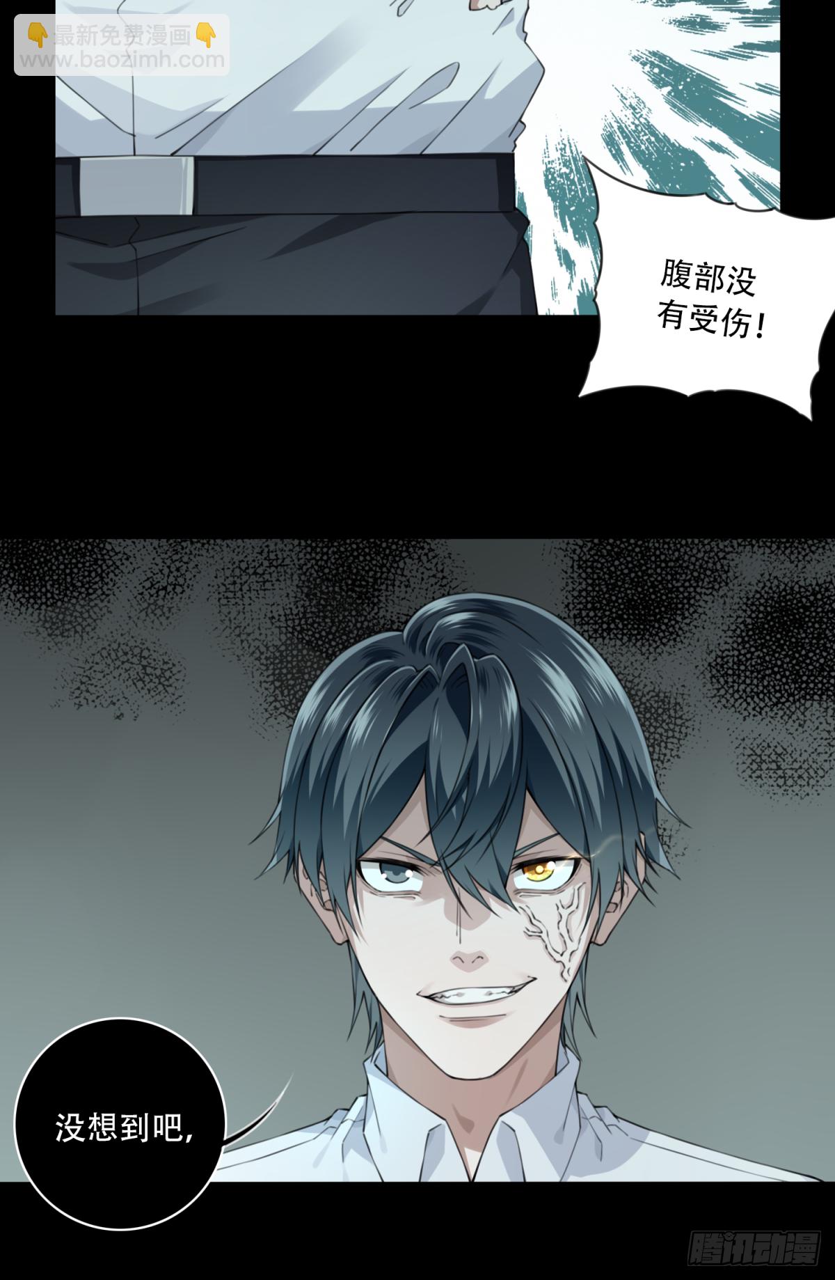 055：甜蜜家园（10）-第59话