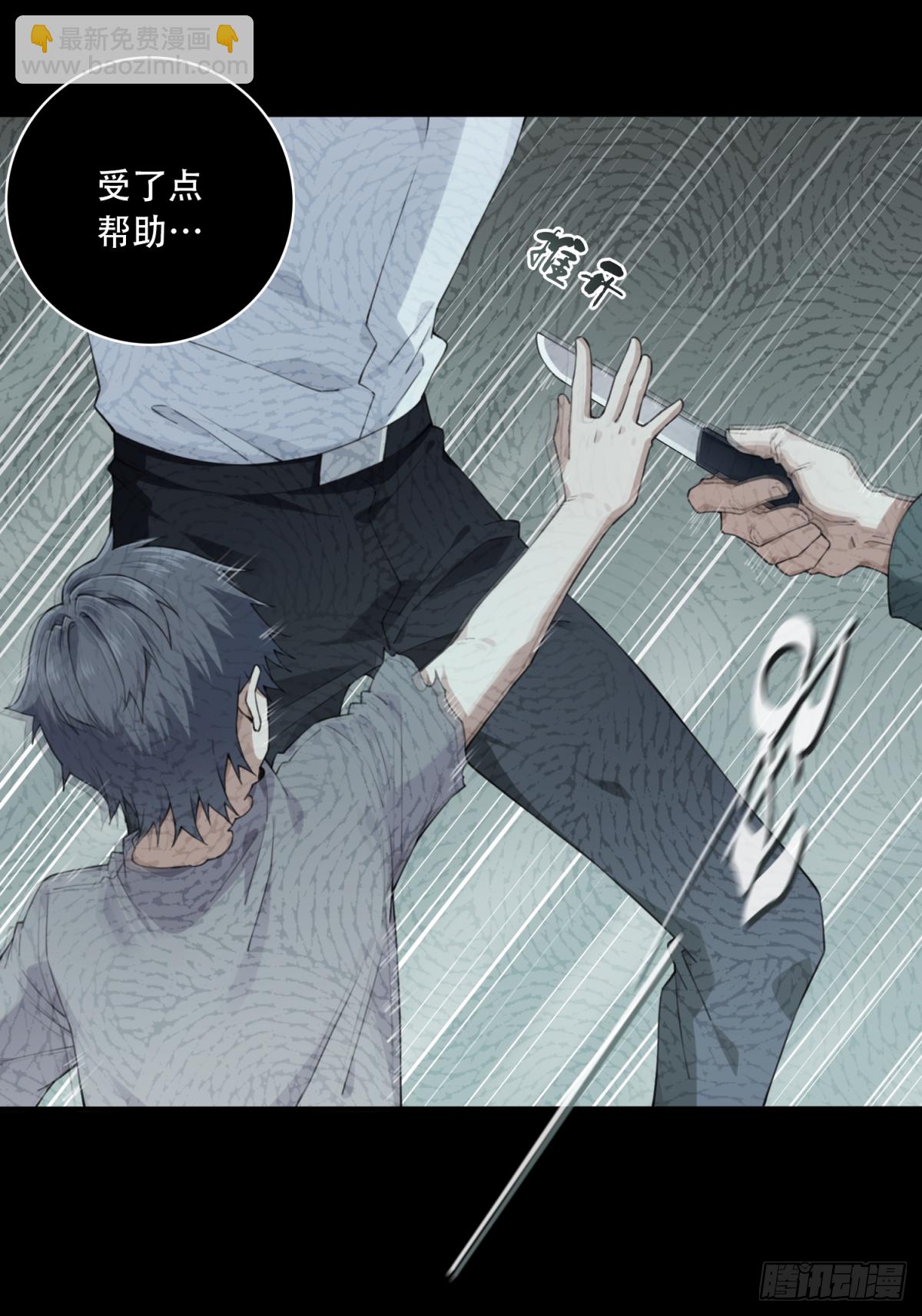 055：甜蜜家园（10）-第59话