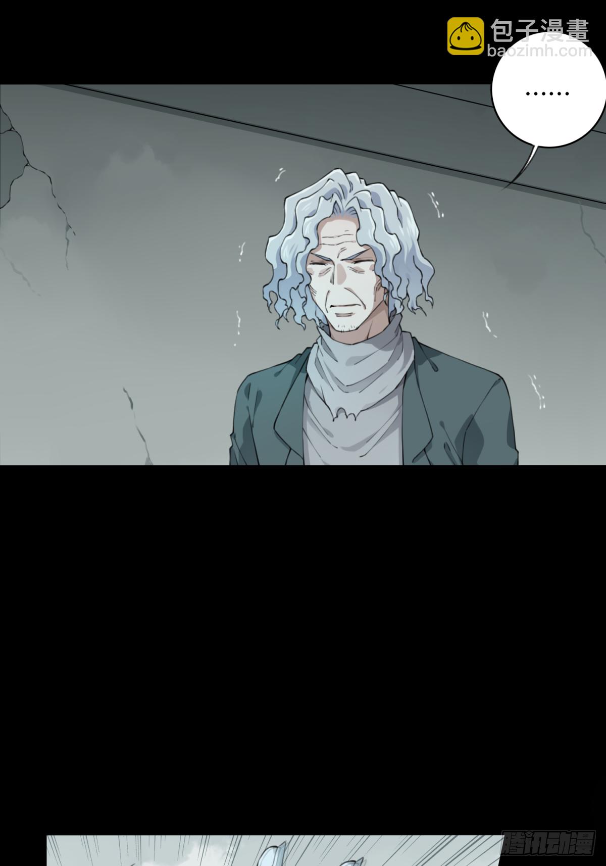 055：甜蜜家园（10）-第59话