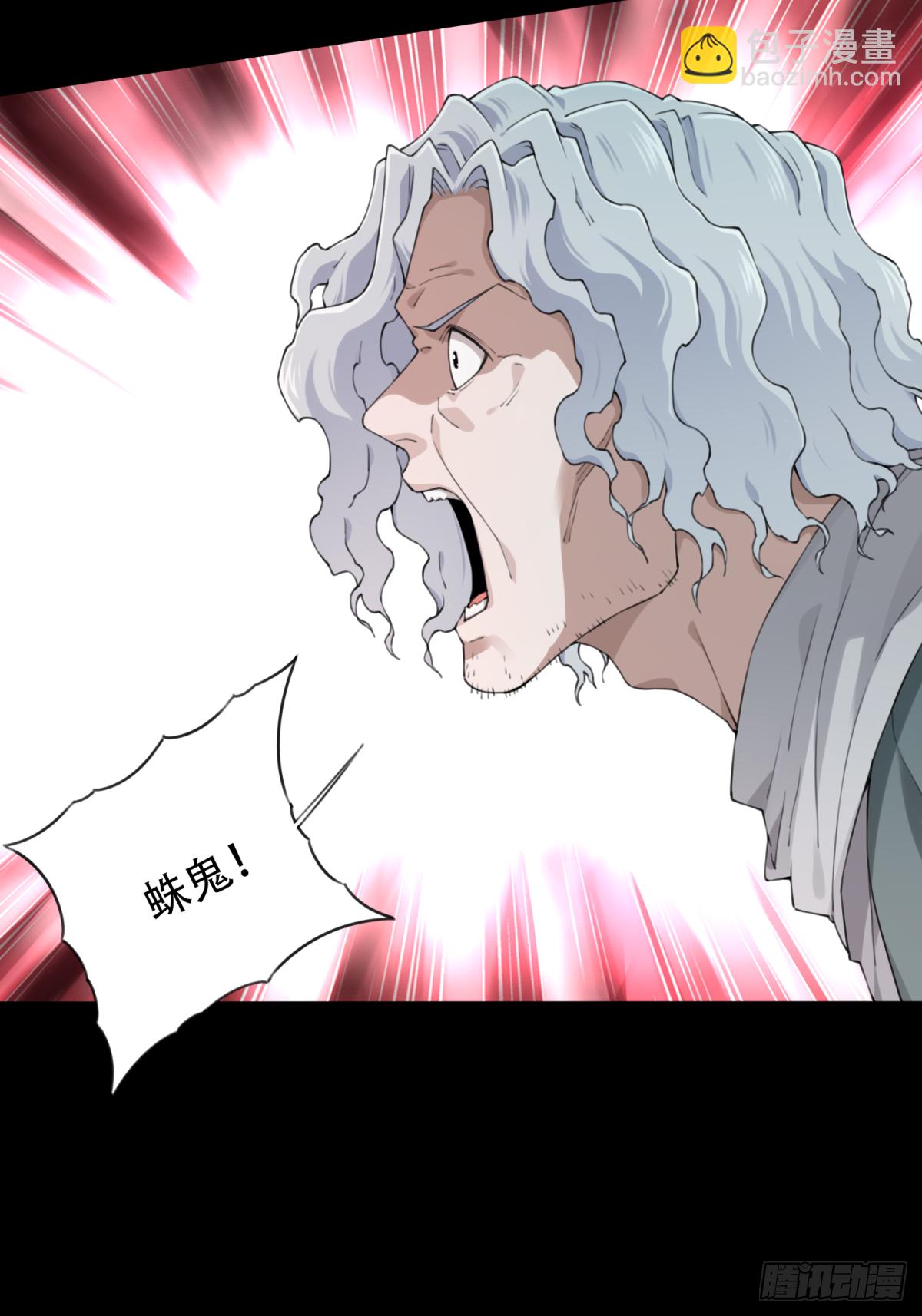 055：甜蜜家园（10）-第59话