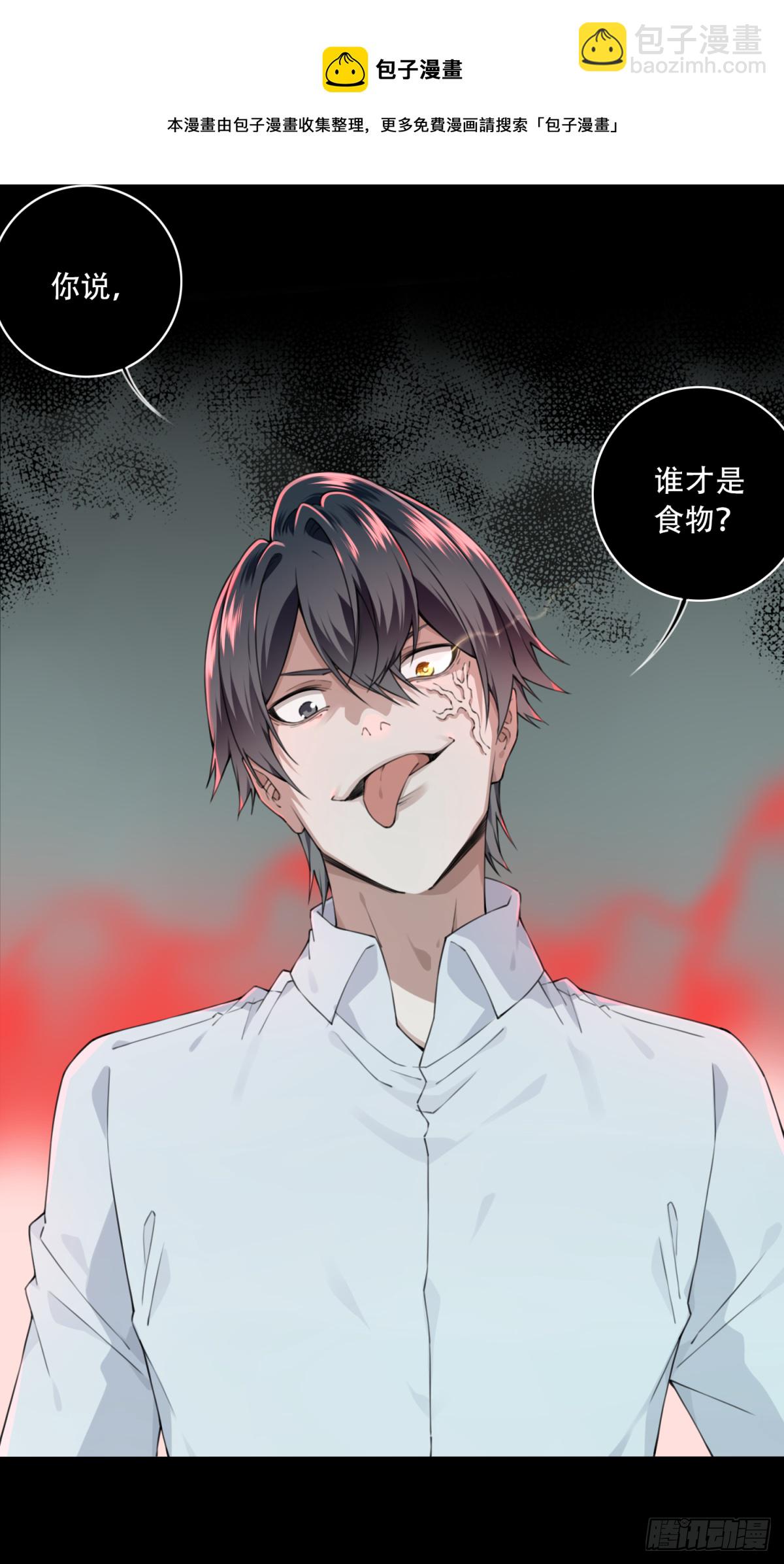 055：甜蜜家园（10）-第59话