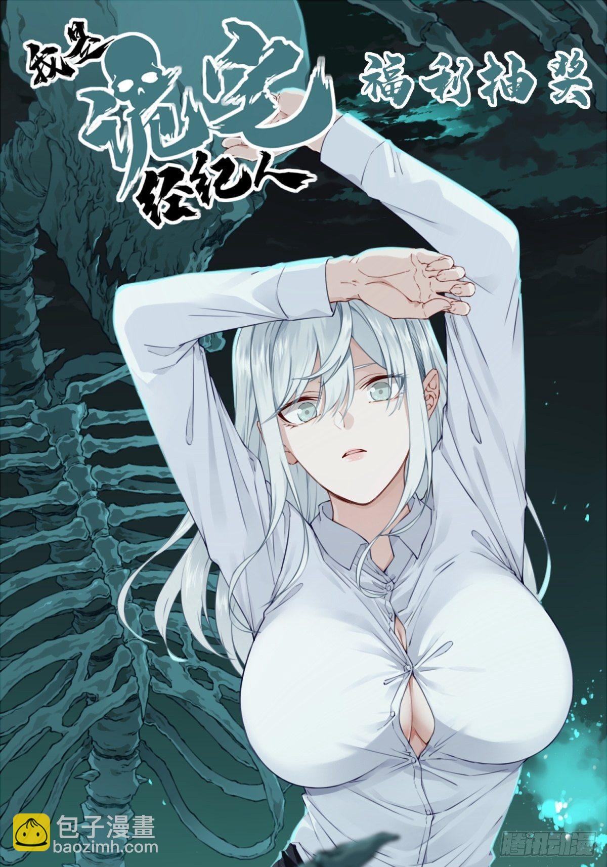 055：甜蜜家园（10）-第59话