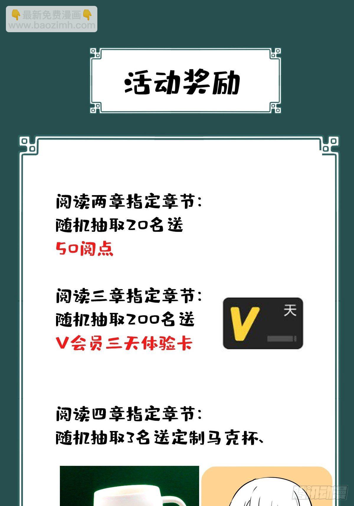 055：甜蜜家园（10）-第59话