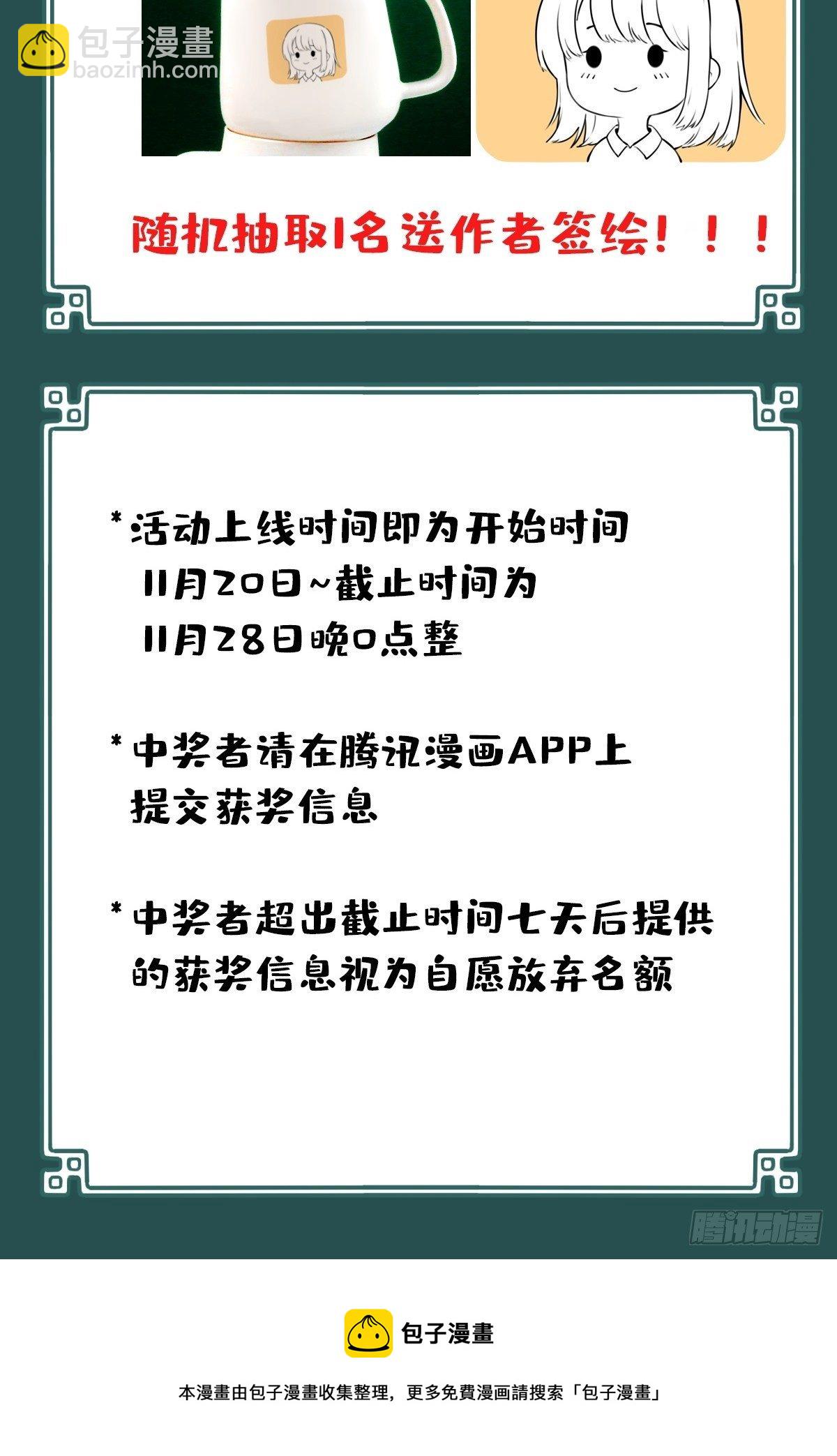 055：甜蜜家园（10）-第59话