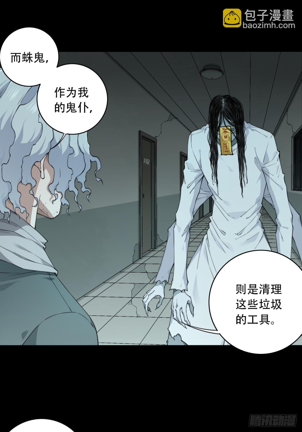 055：甜蜜家园（10）-第59话